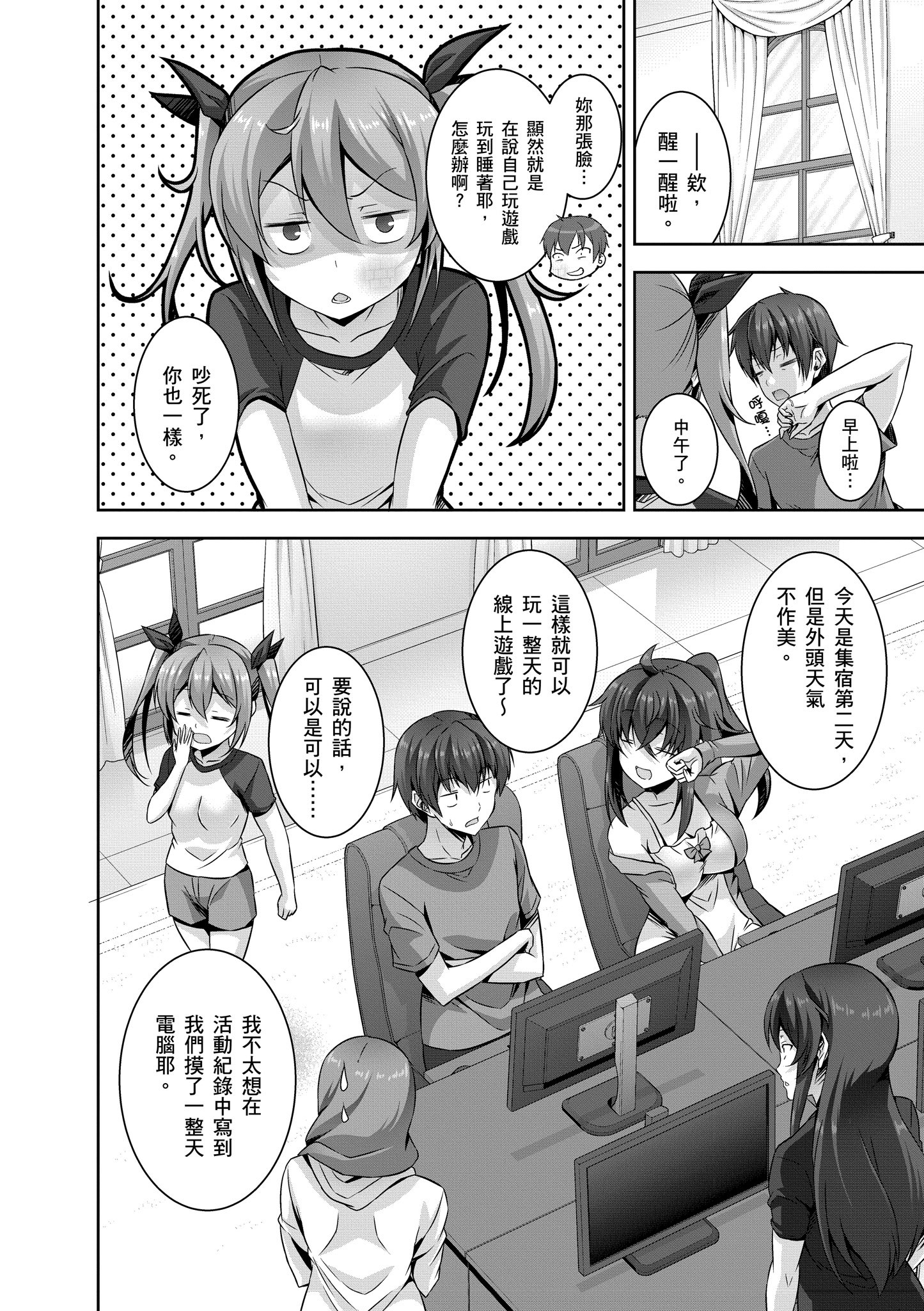 Page 125