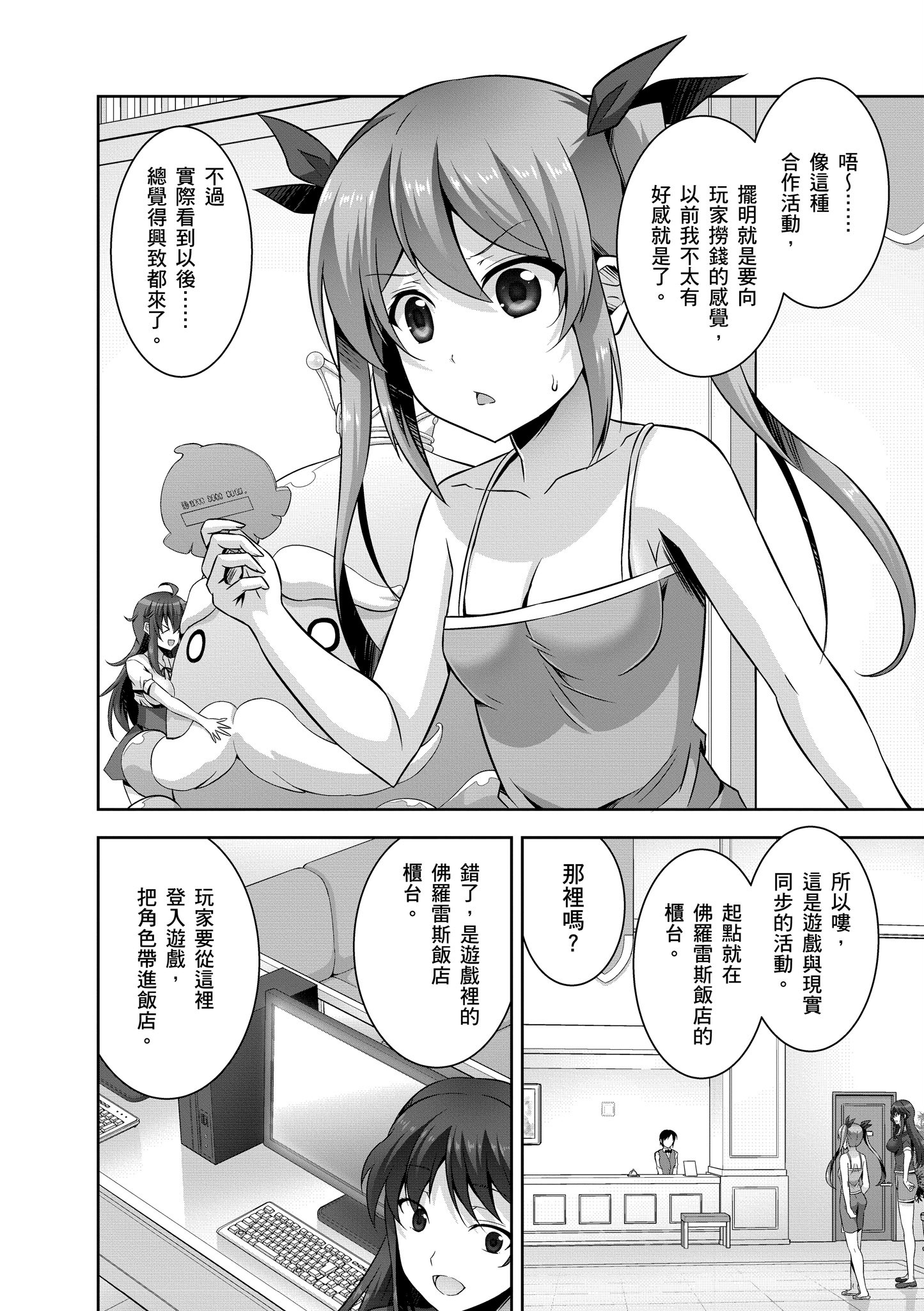 Page 129