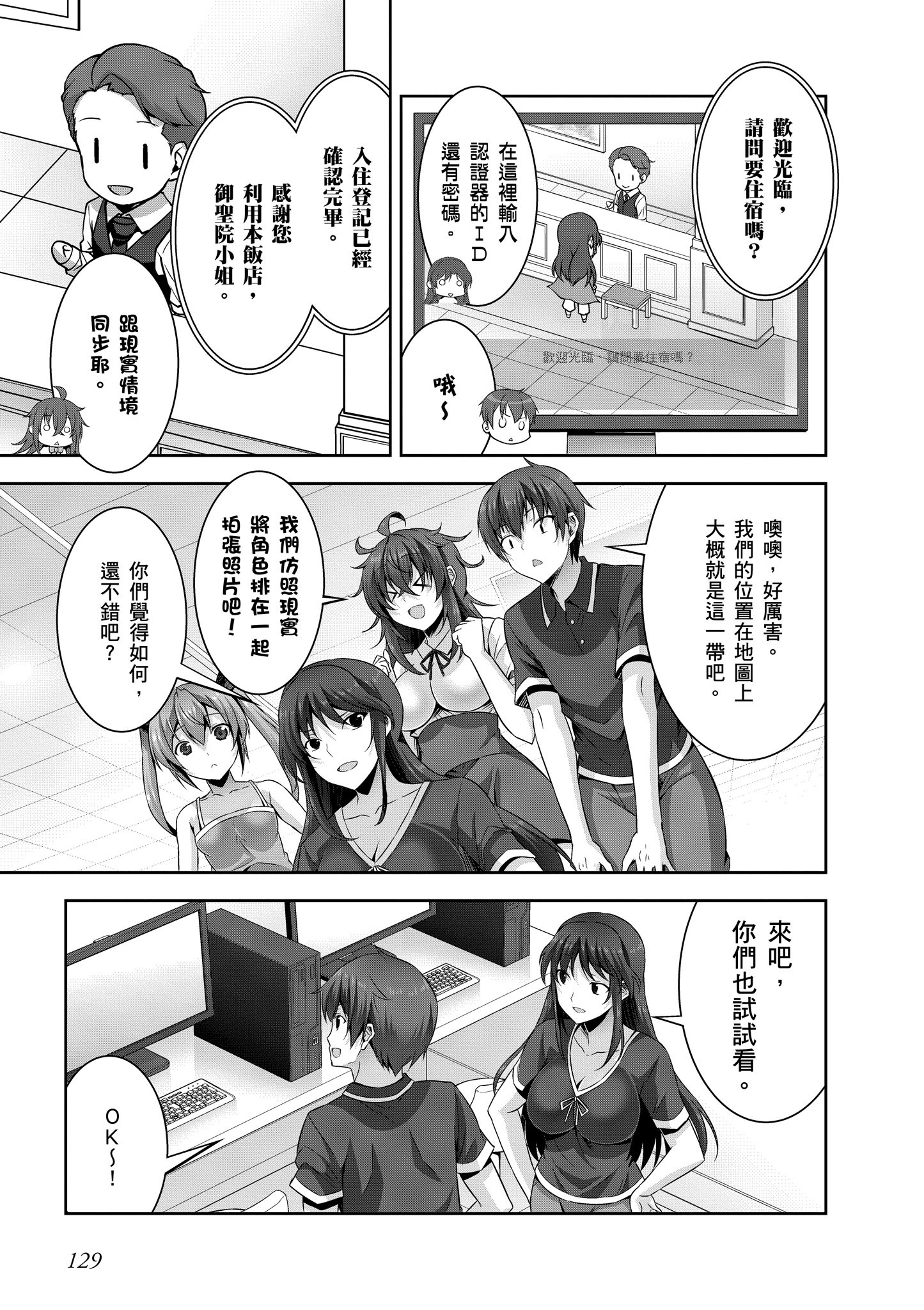 Page 130
