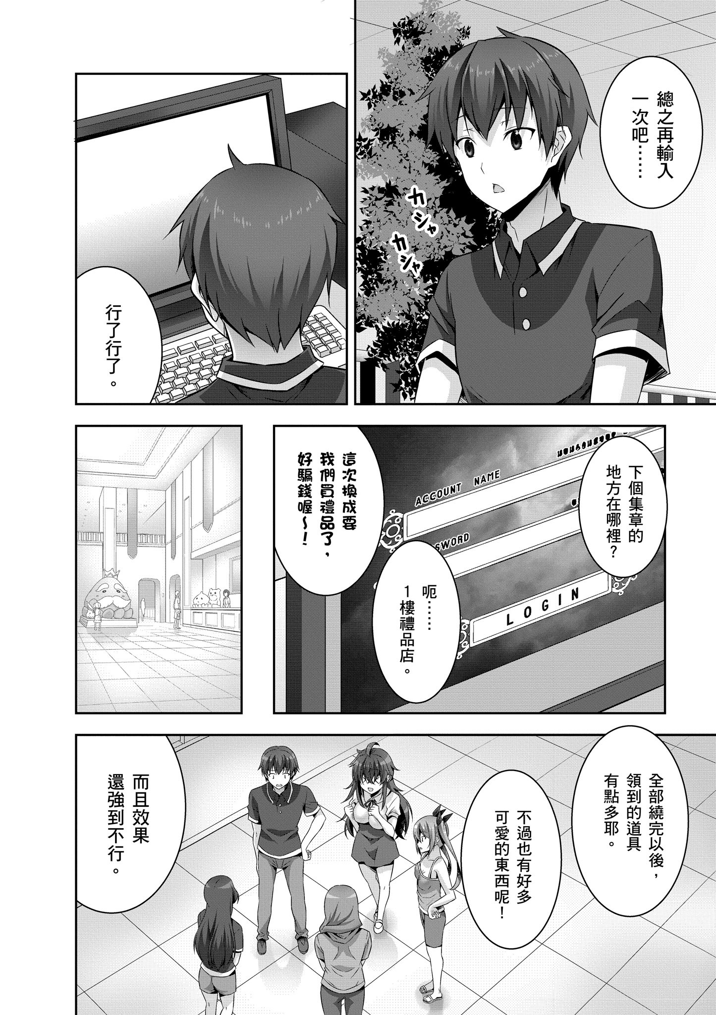 Page 135