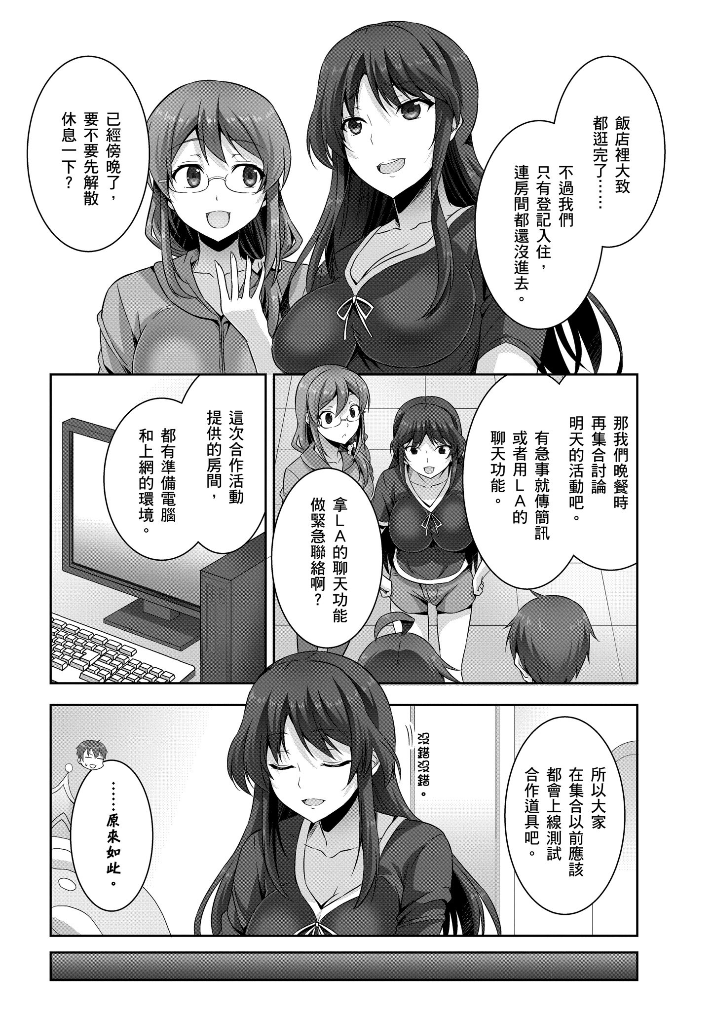 Page 136