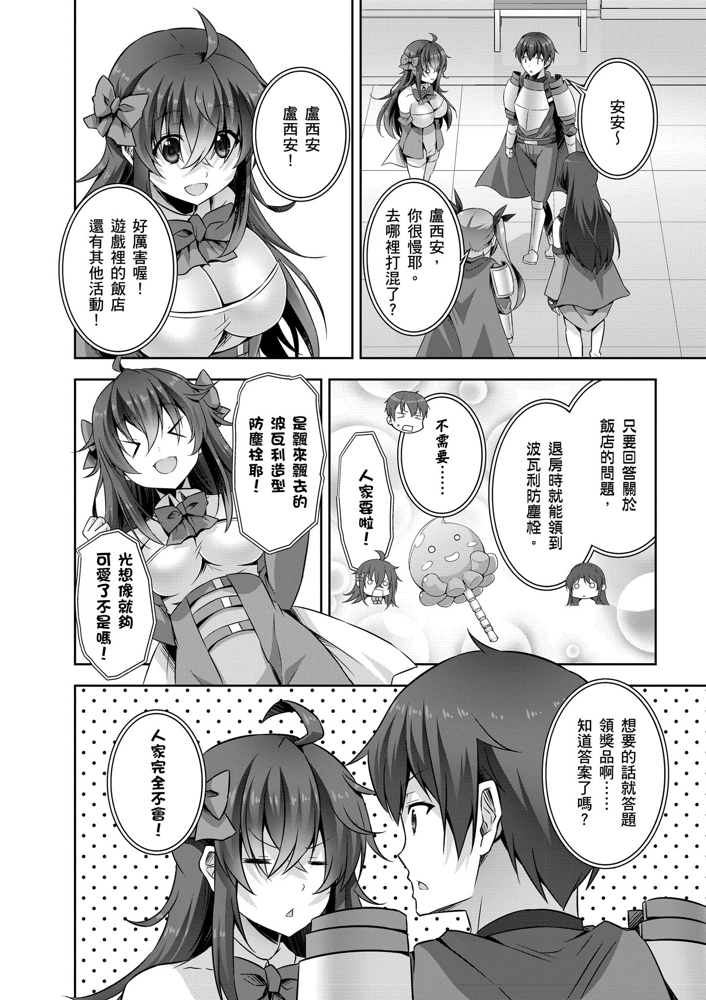 Page 137