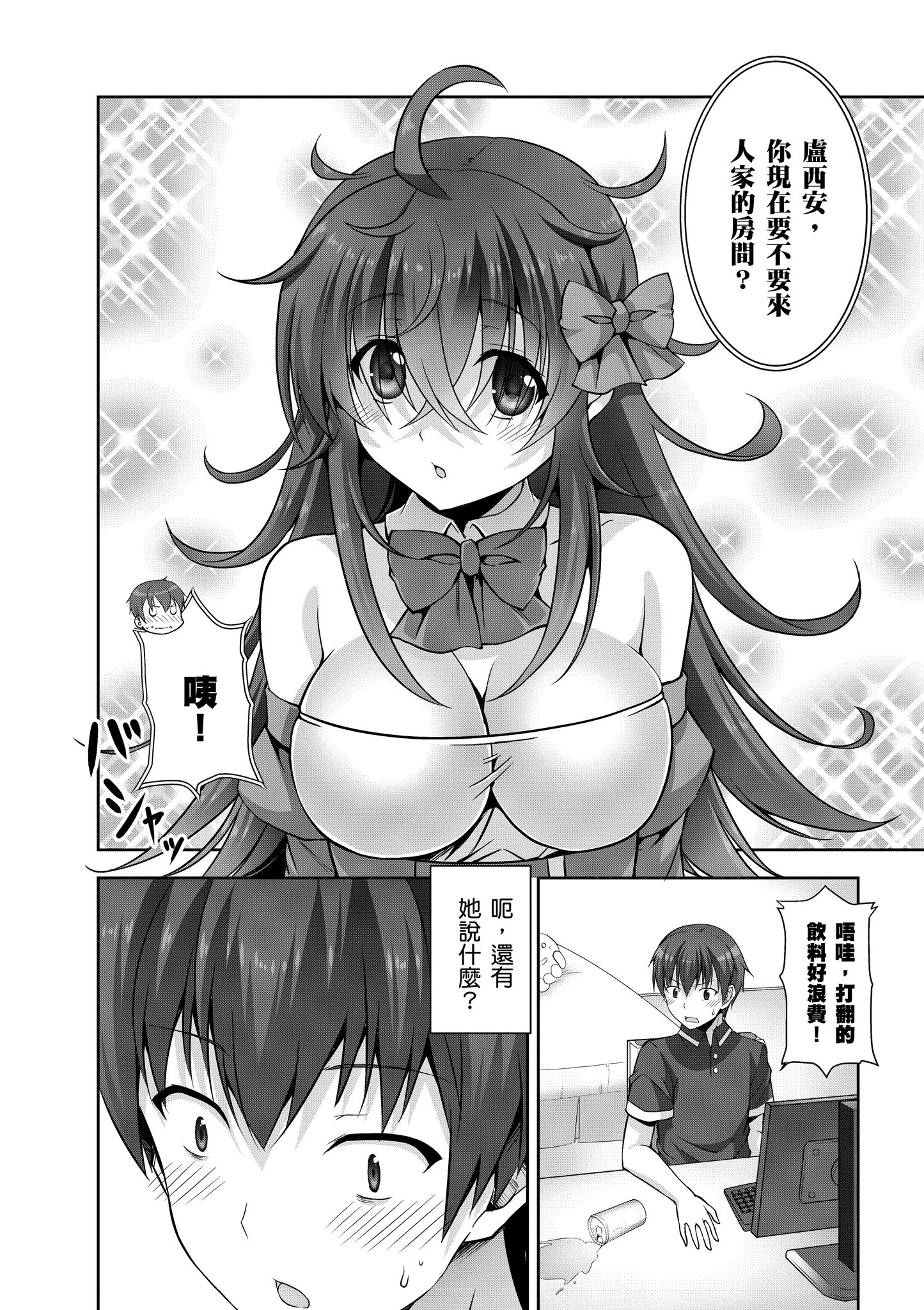 Page 139