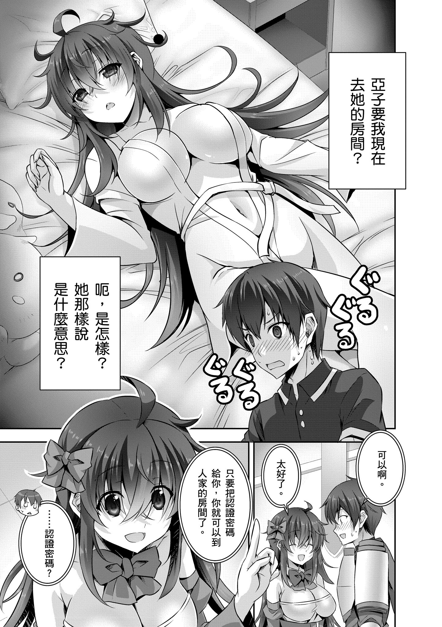 Page 140