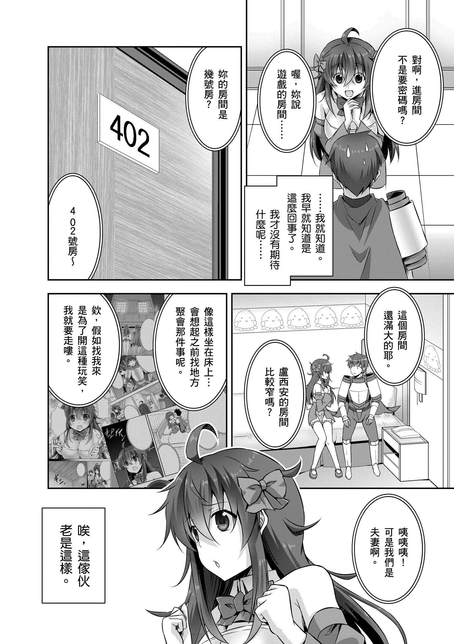 Page 141