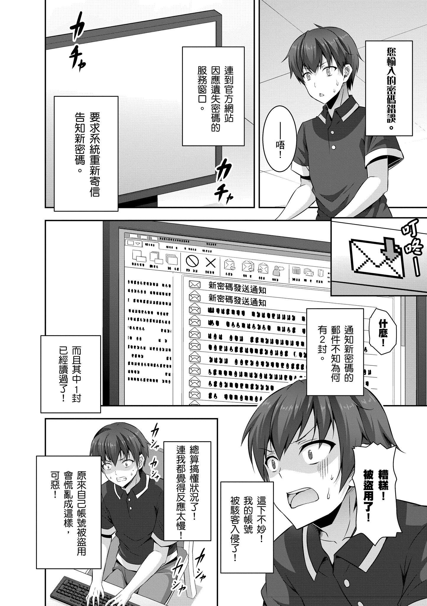 Page 143