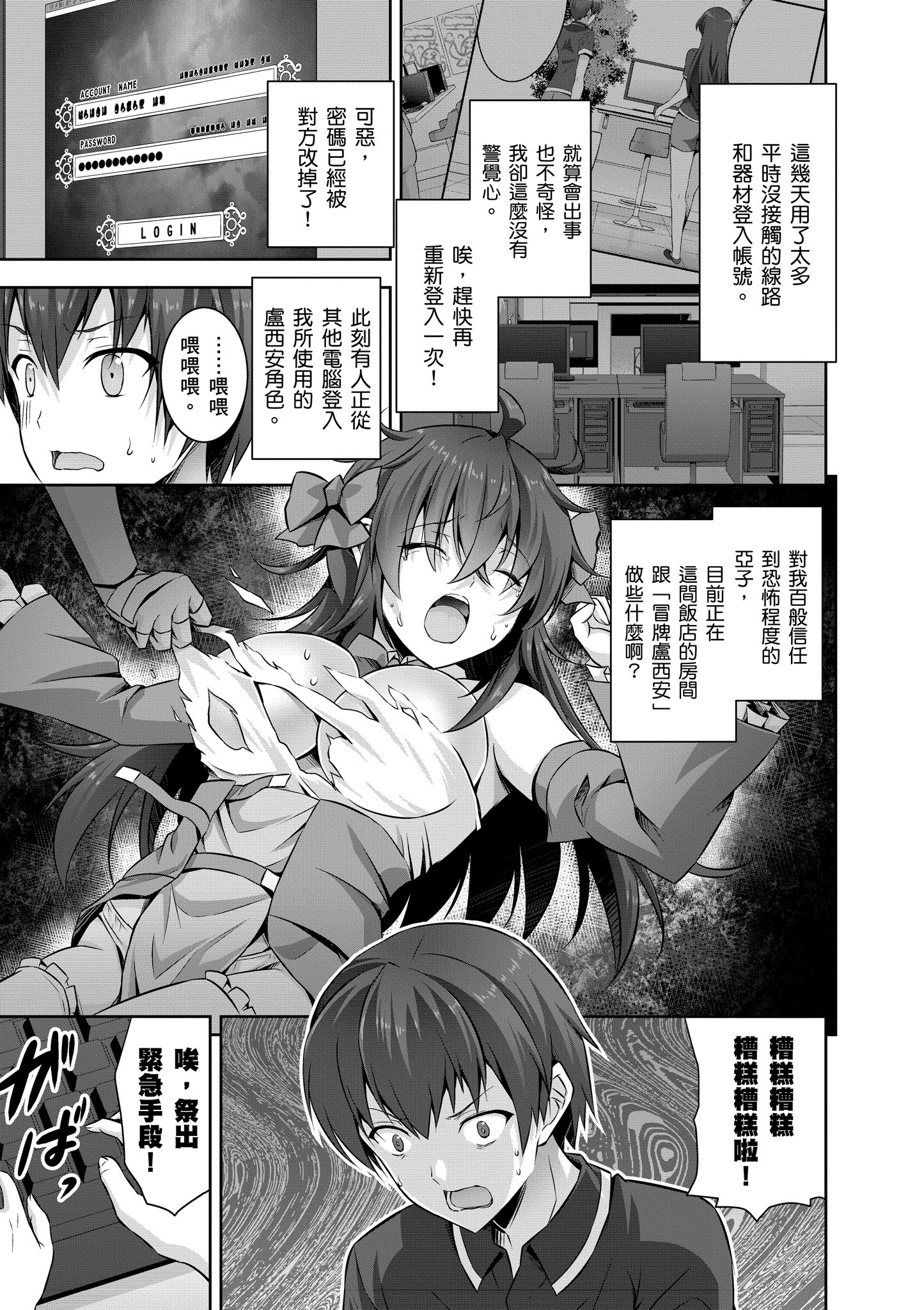 Page 144