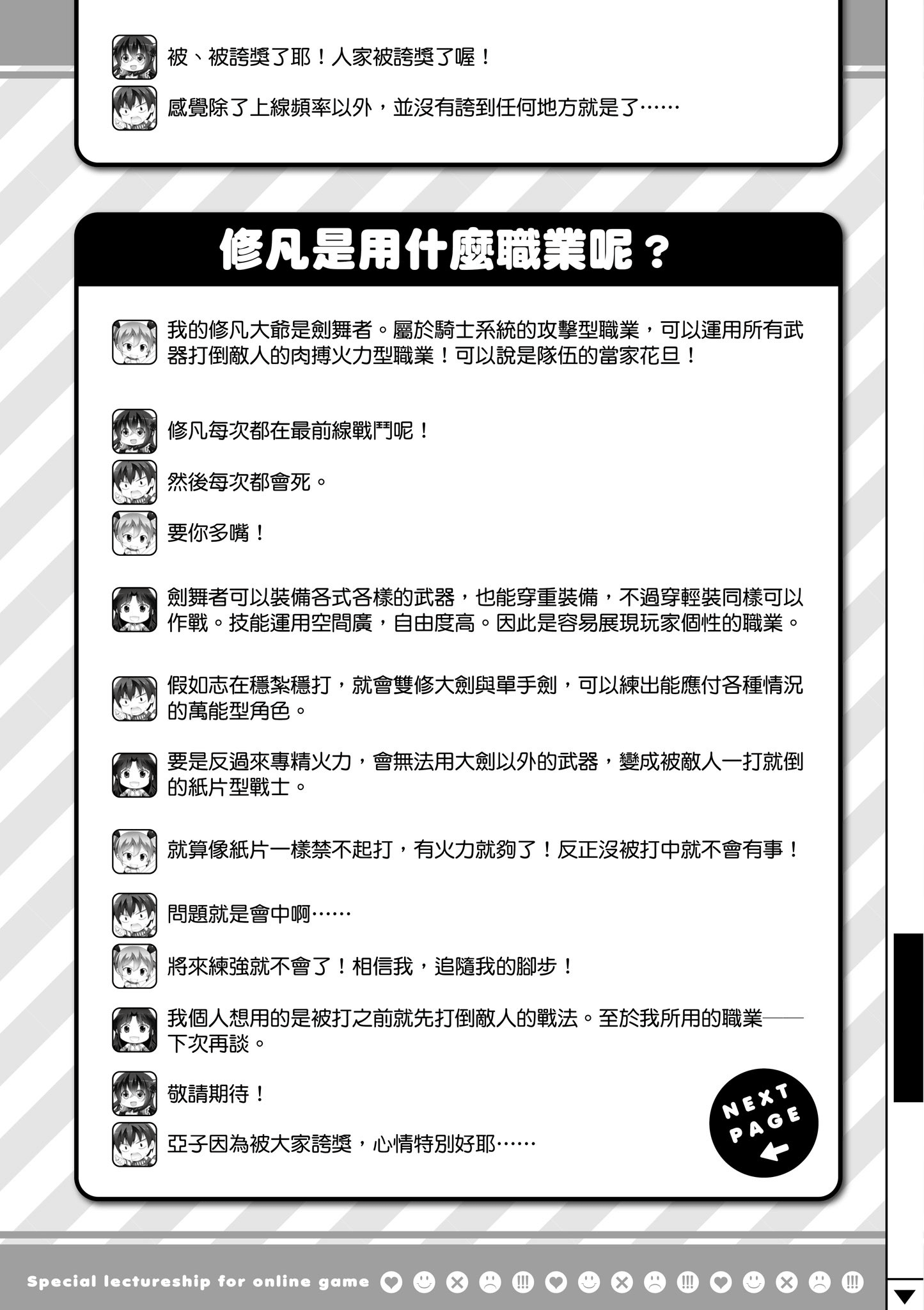 Page 154