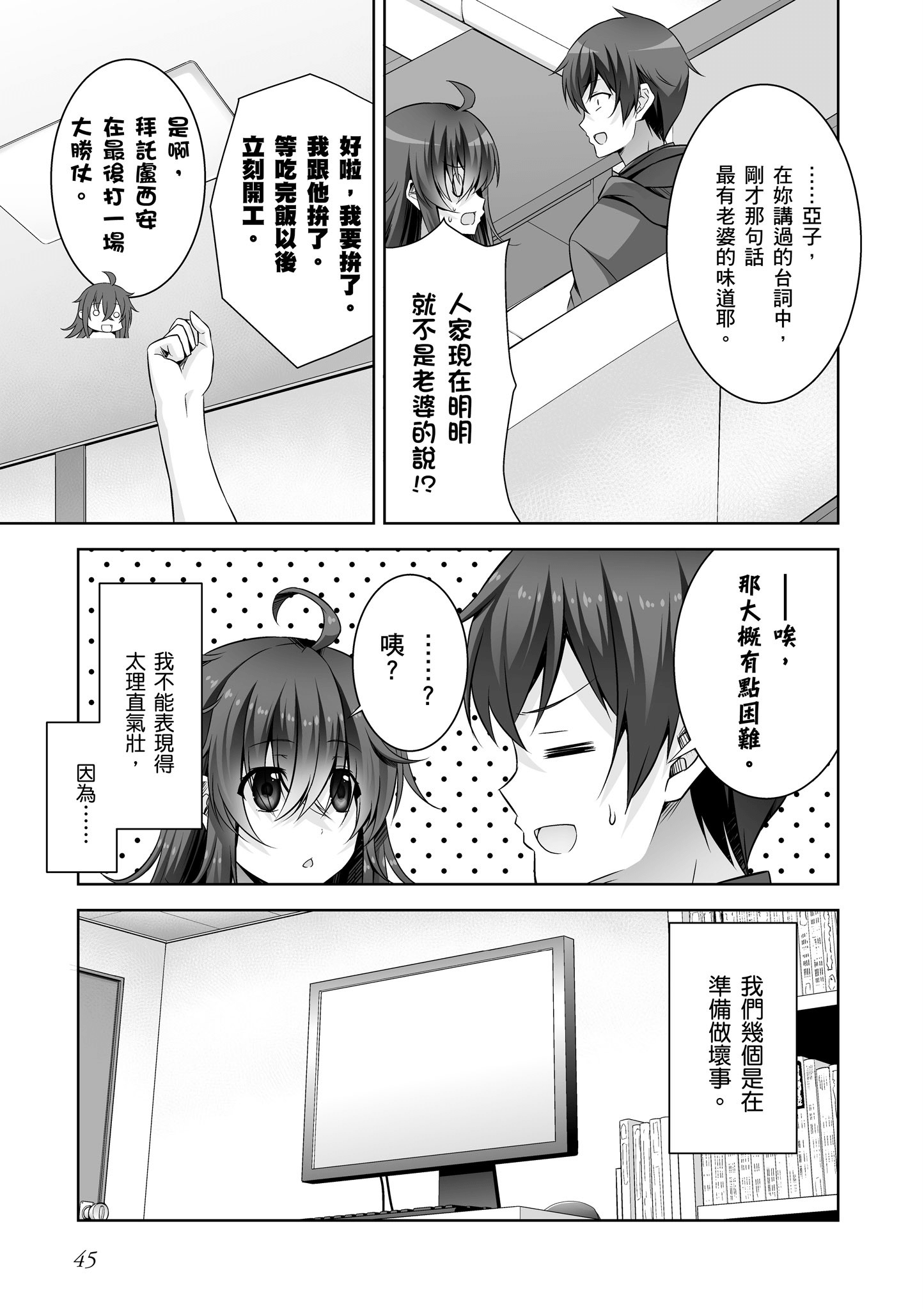 Page 46