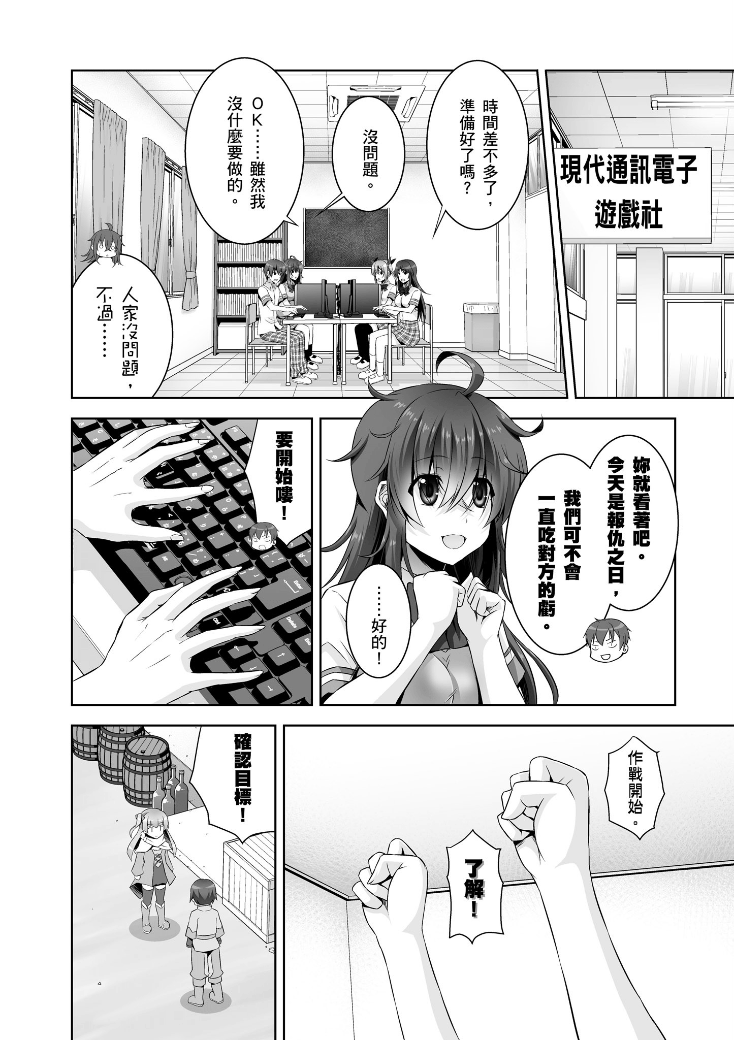 Page 49