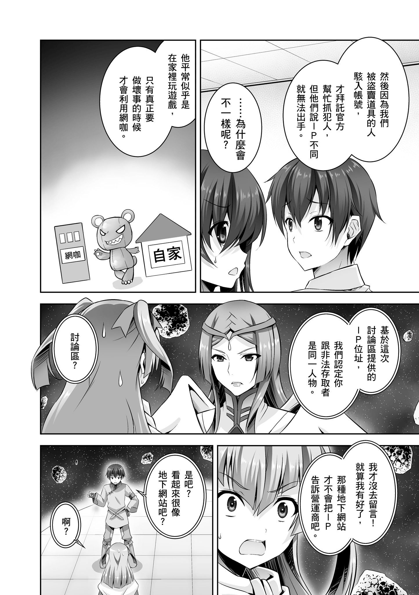 Page 55