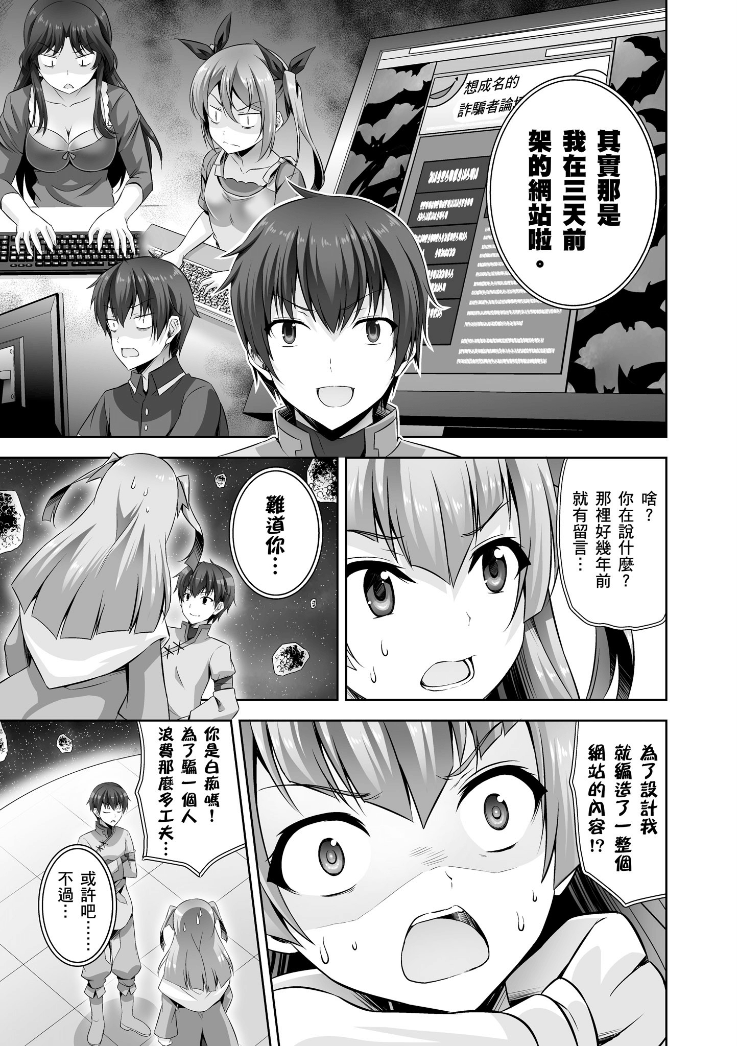 Page 56
