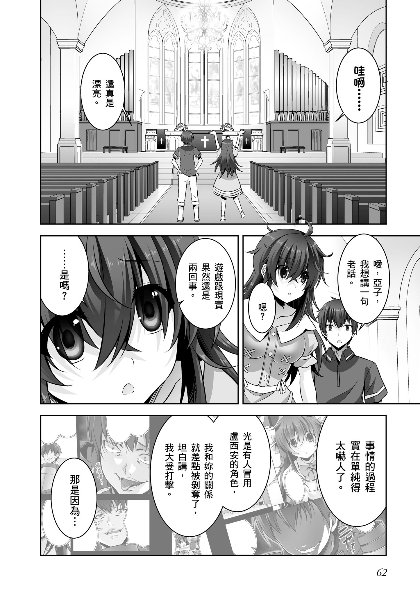 Page 63