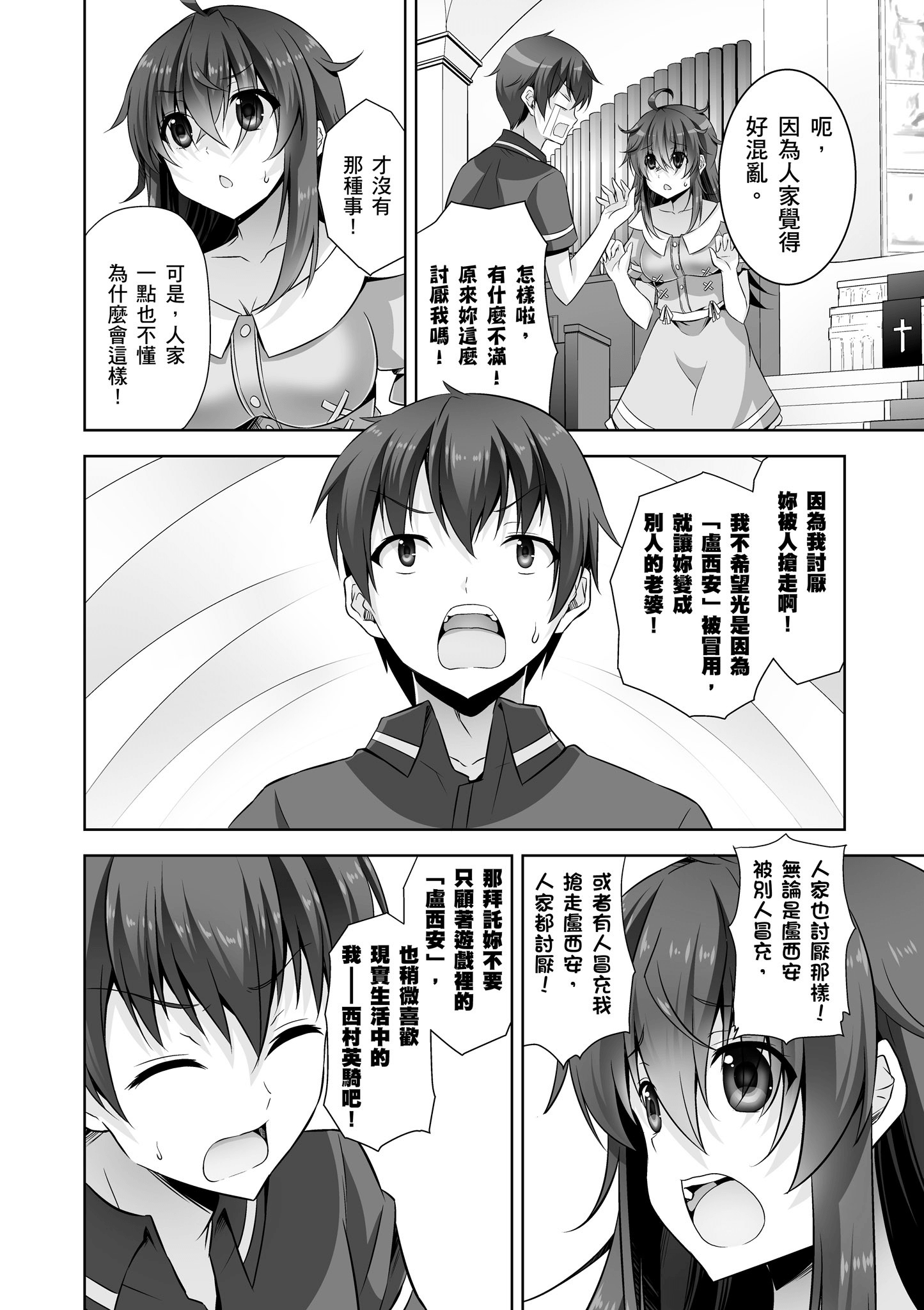 Page 65