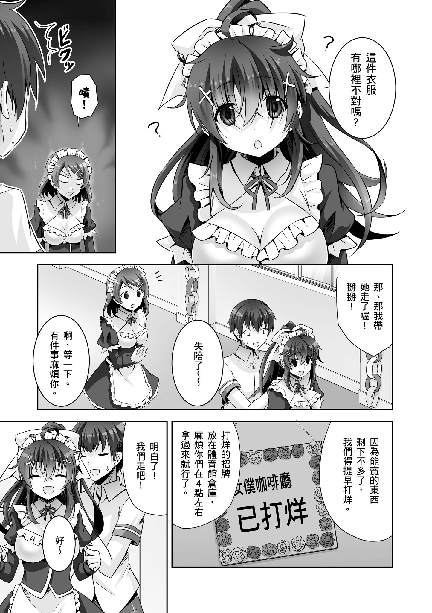 Page 78