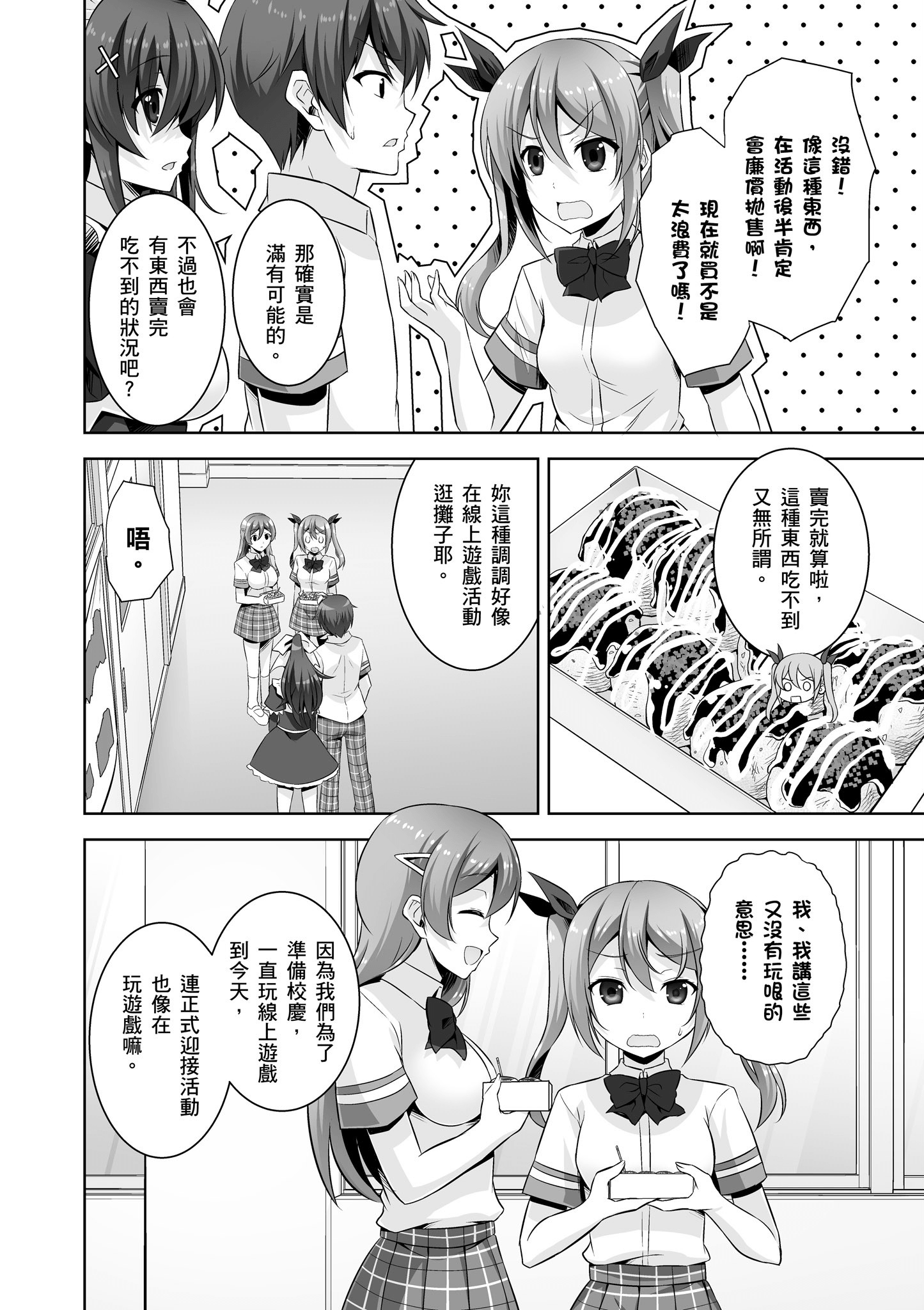 Page 83