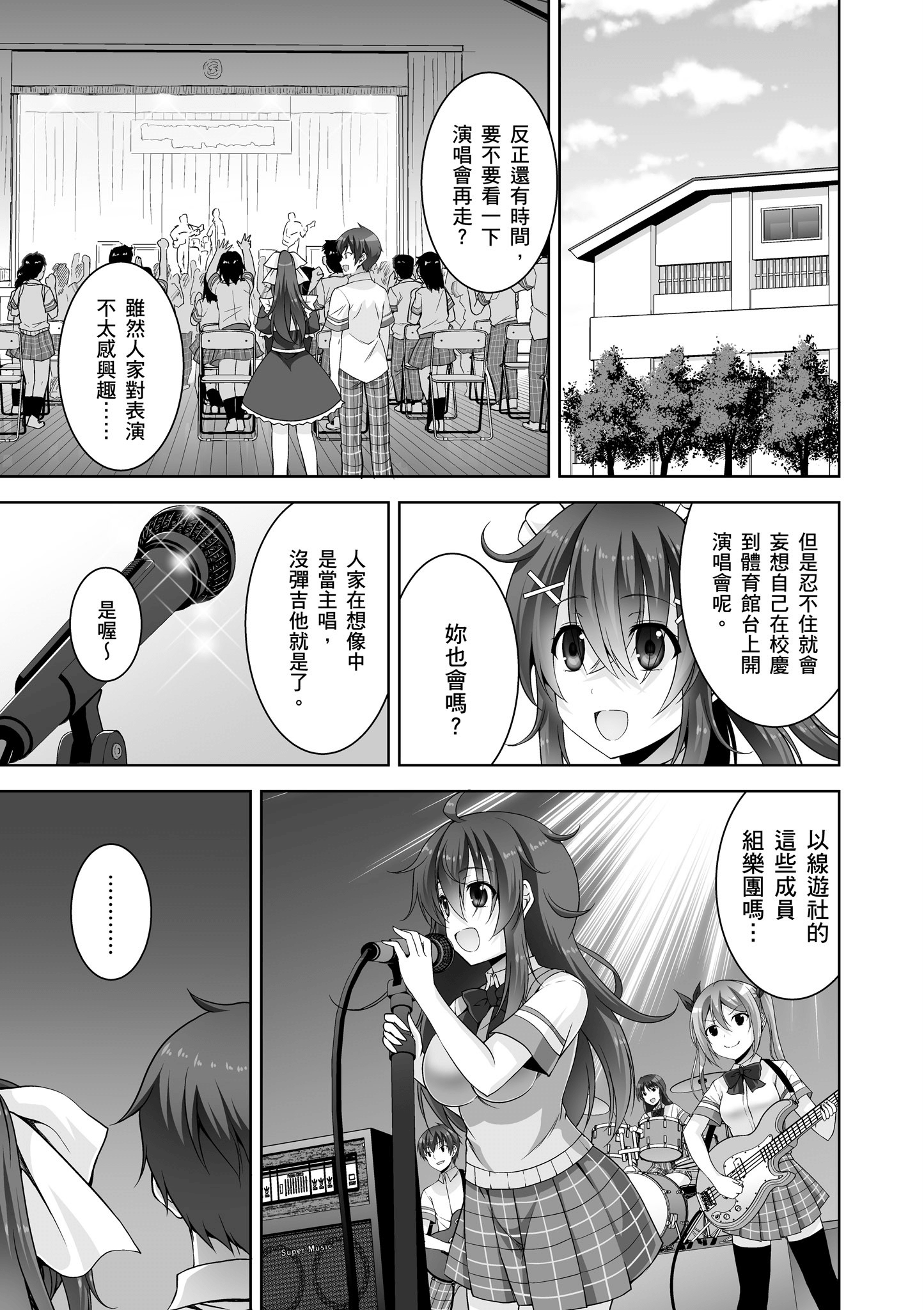 Page 86