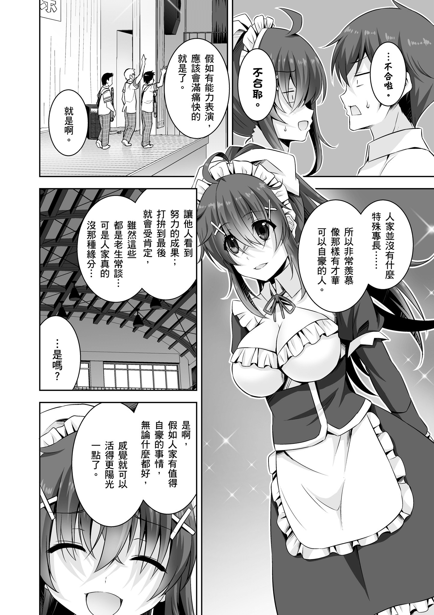 Page 87