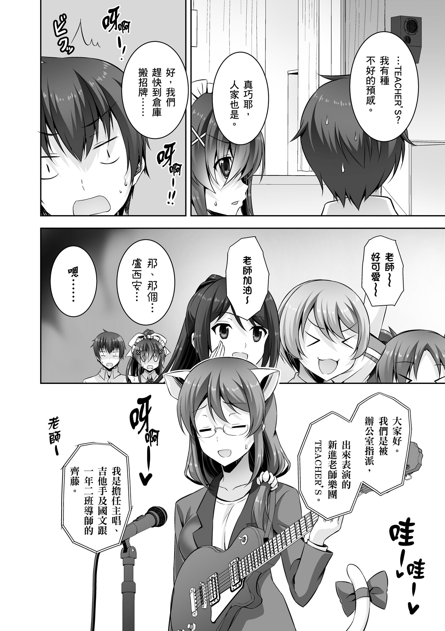 Page 89