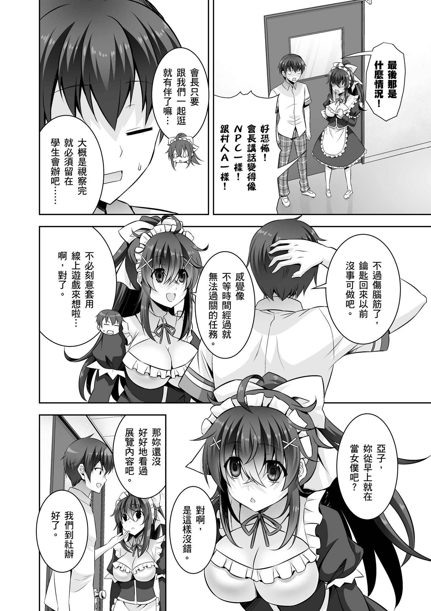 Page 99
