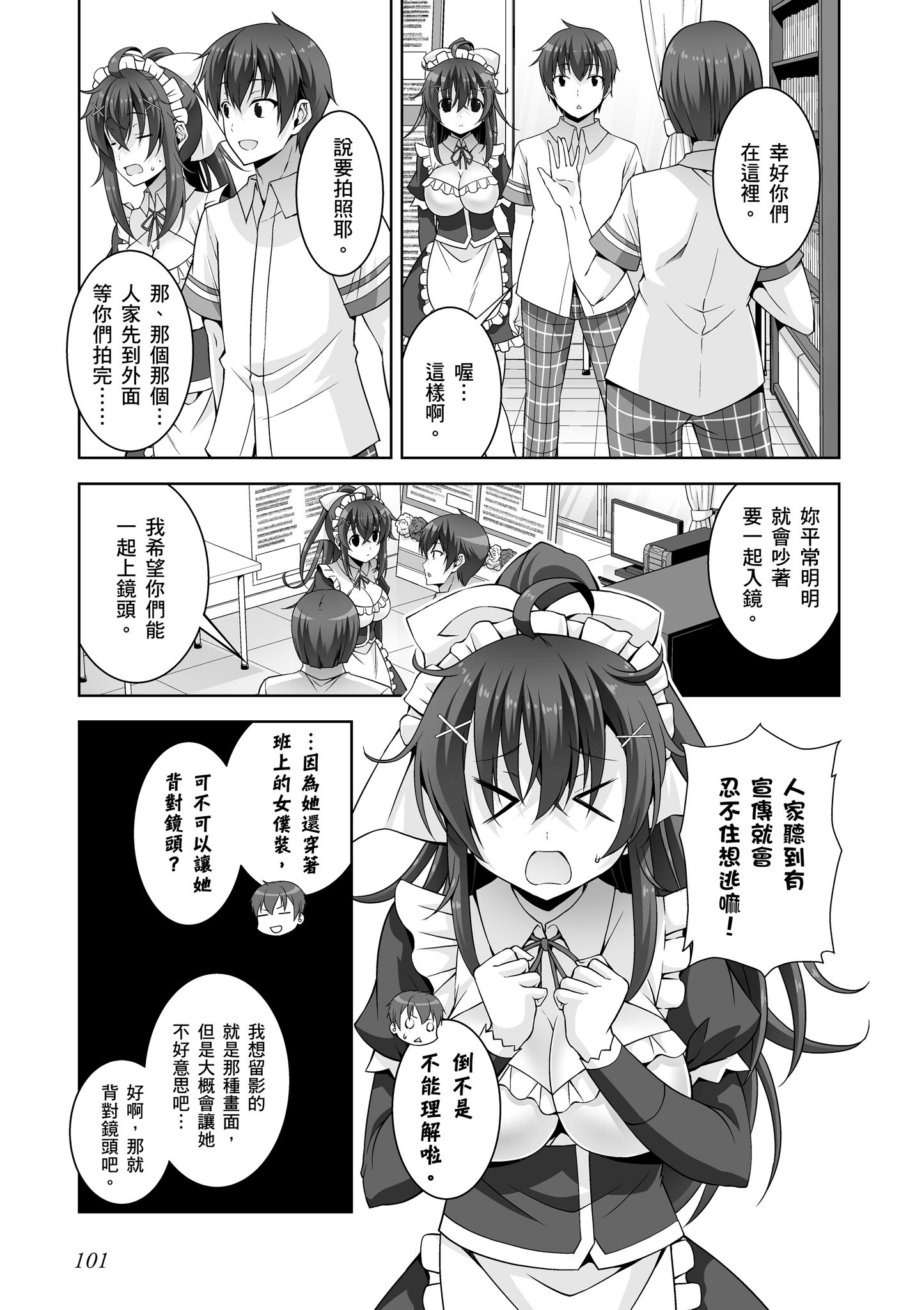 Page 102