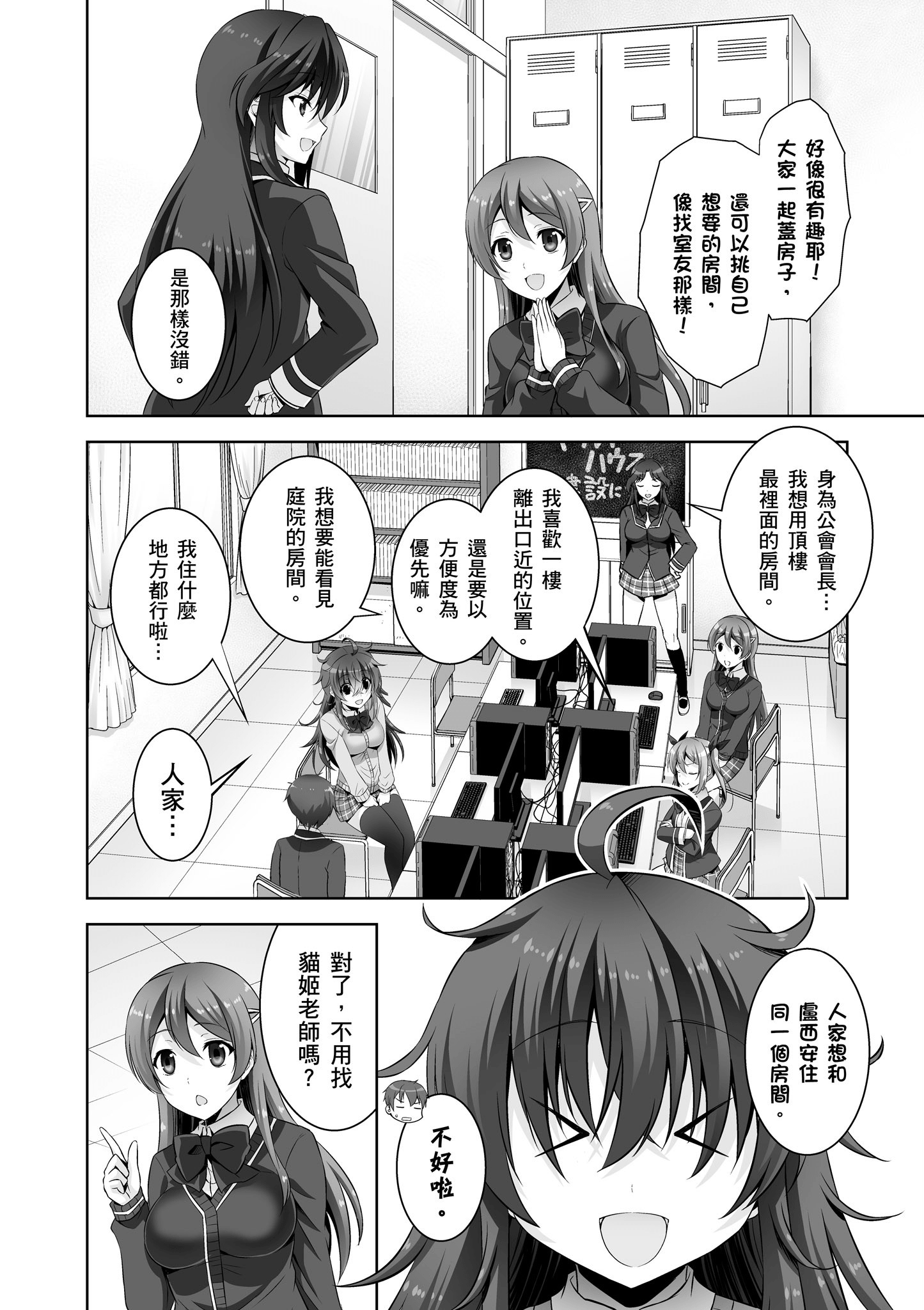 Page 117