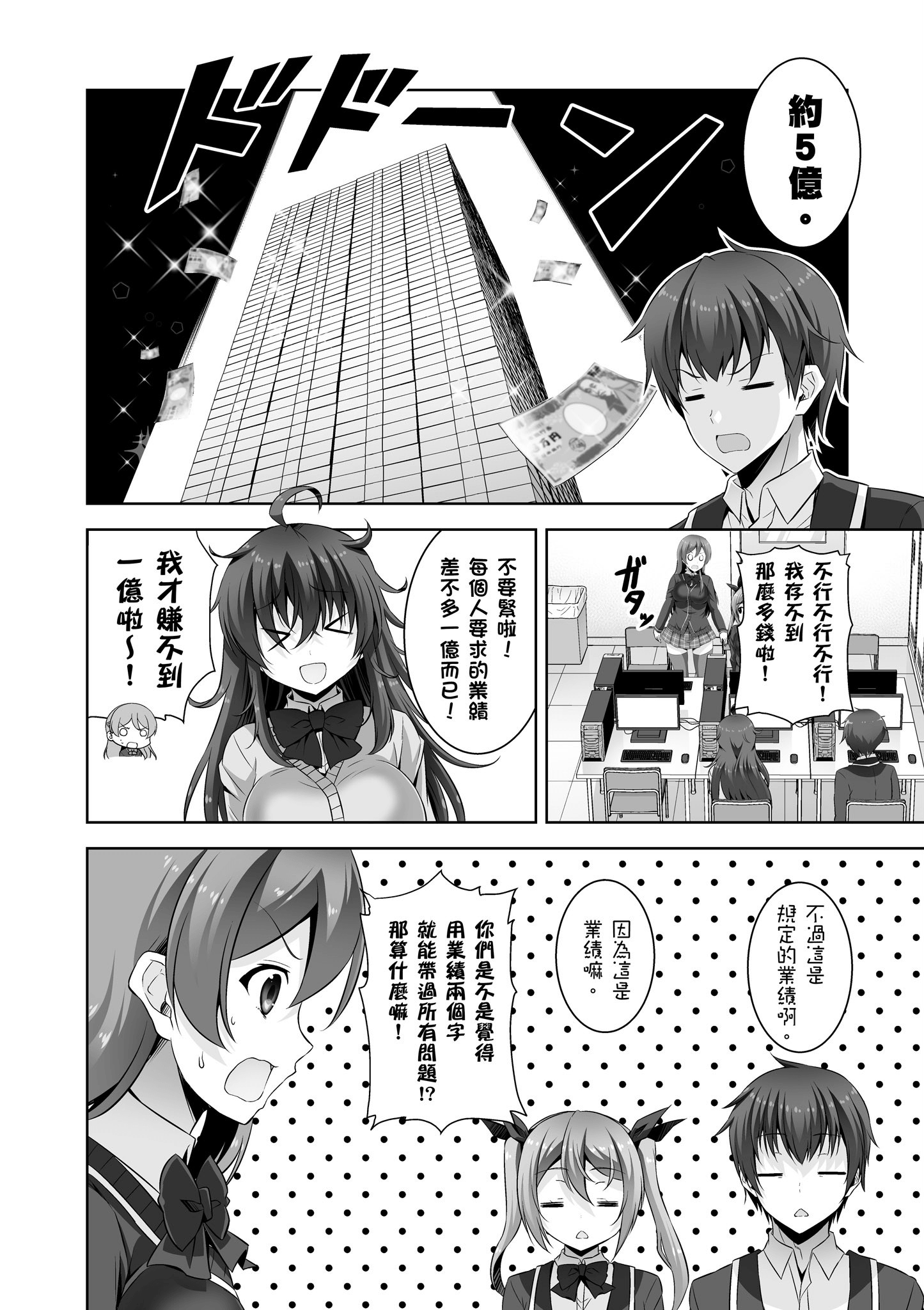 Page 125