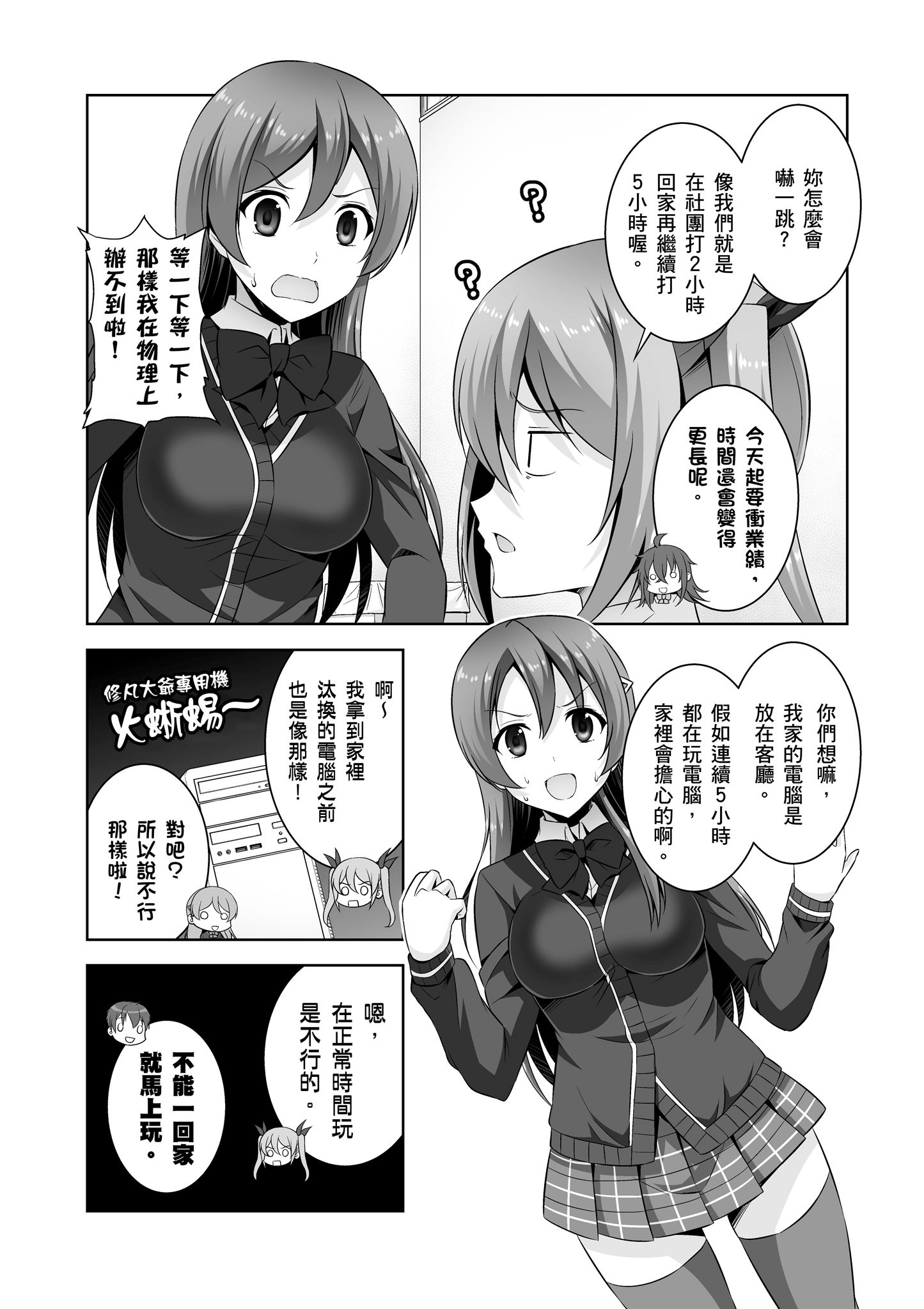 Page 127