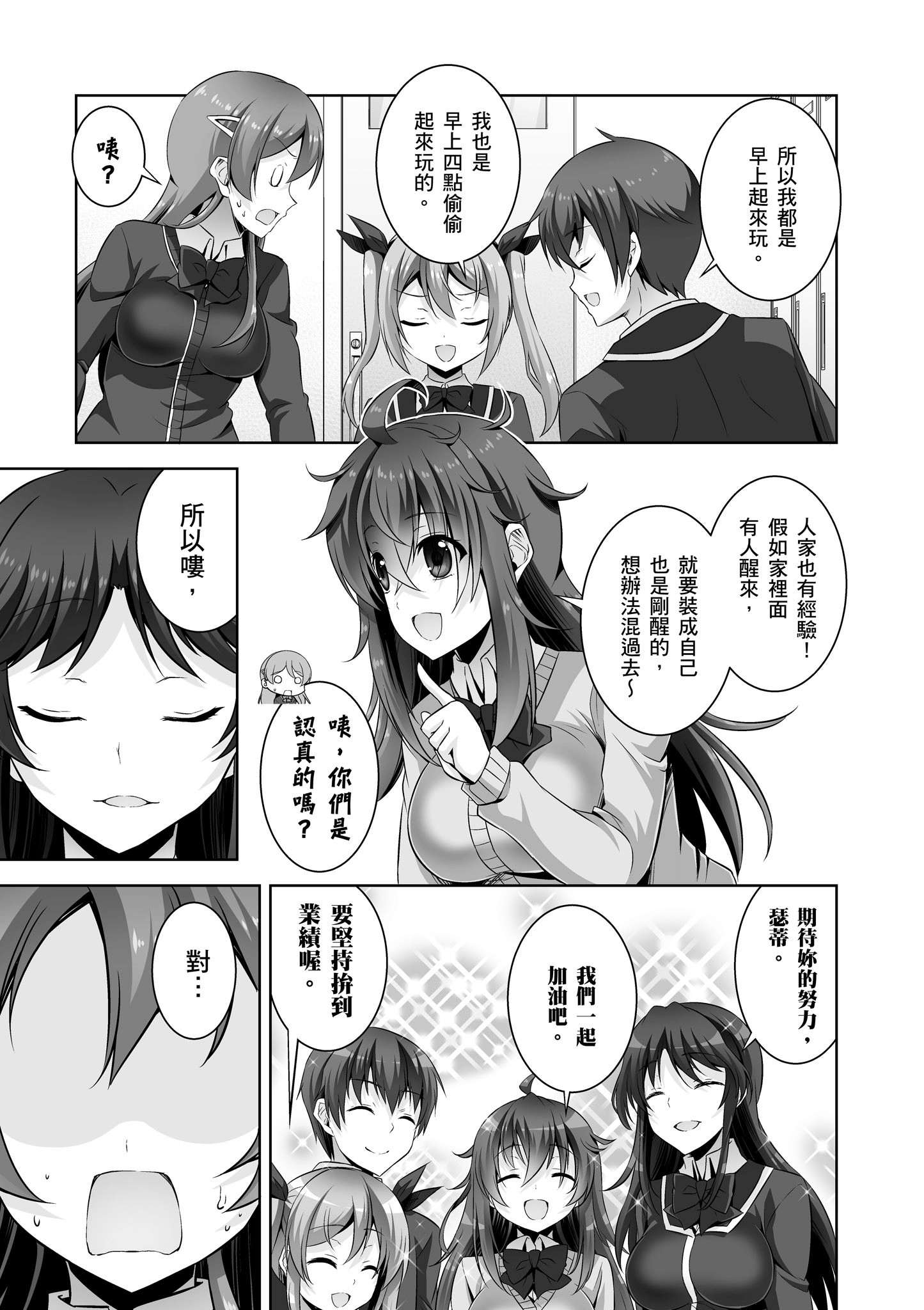 Page 128
