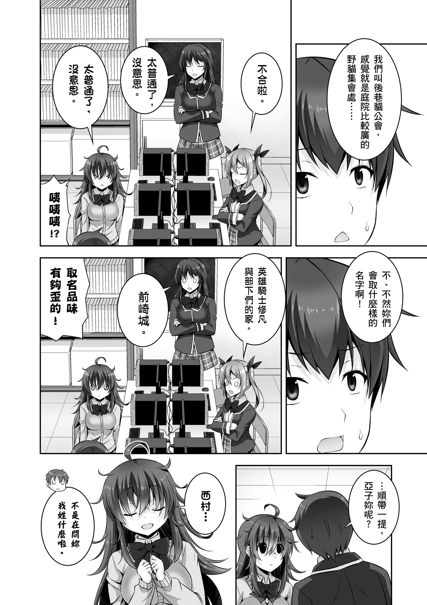 Page 131