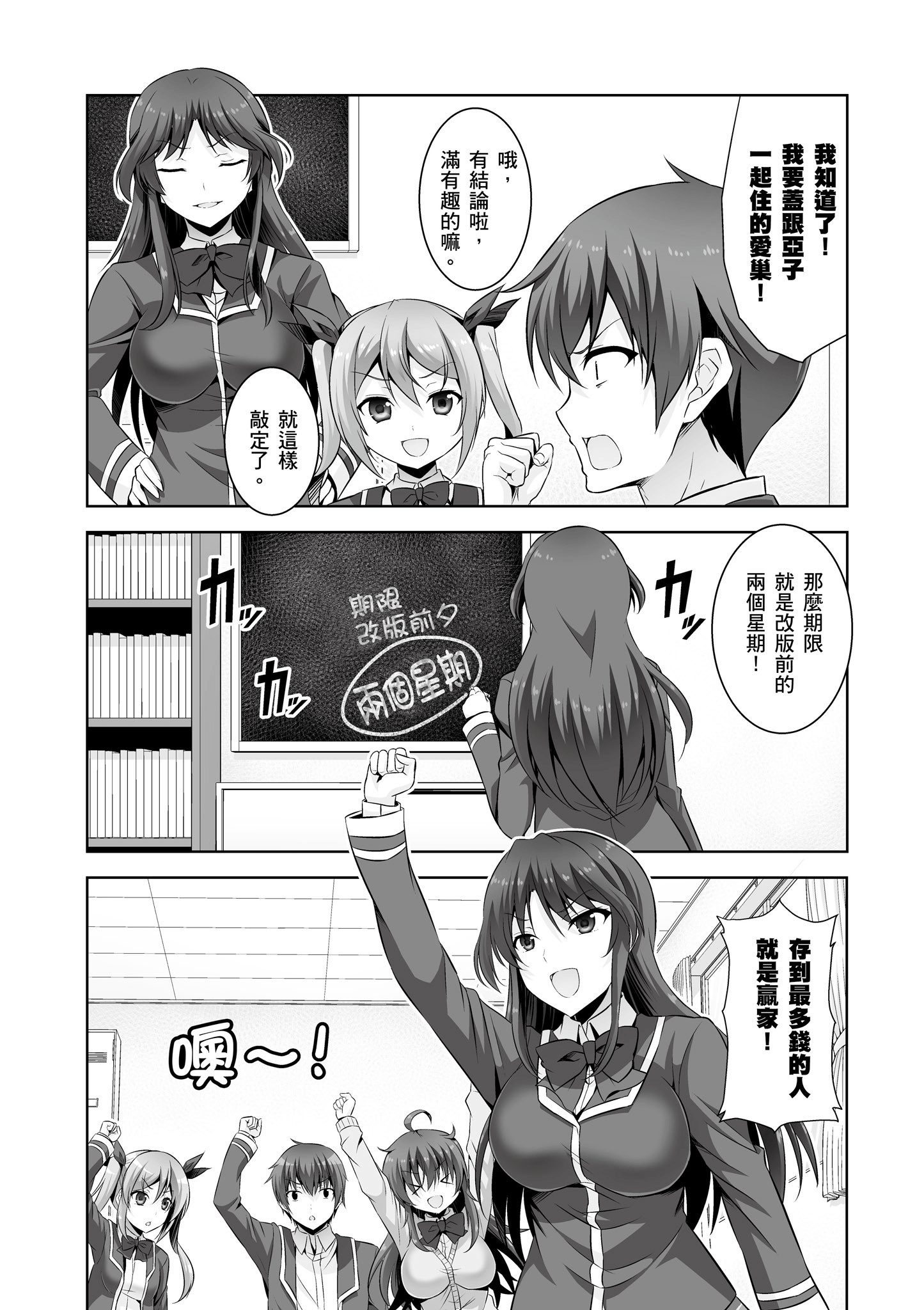 Page 135
