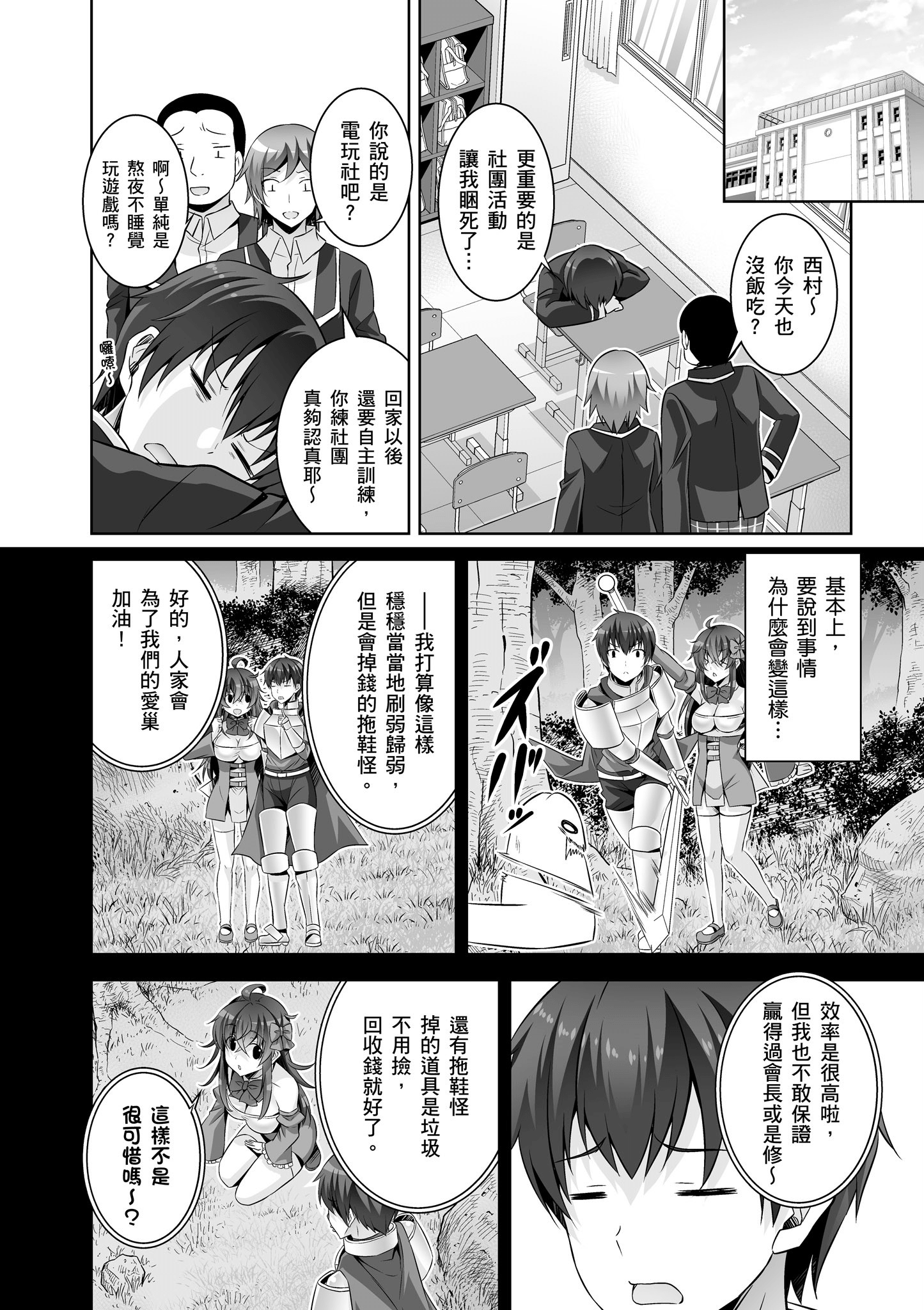 Page 139