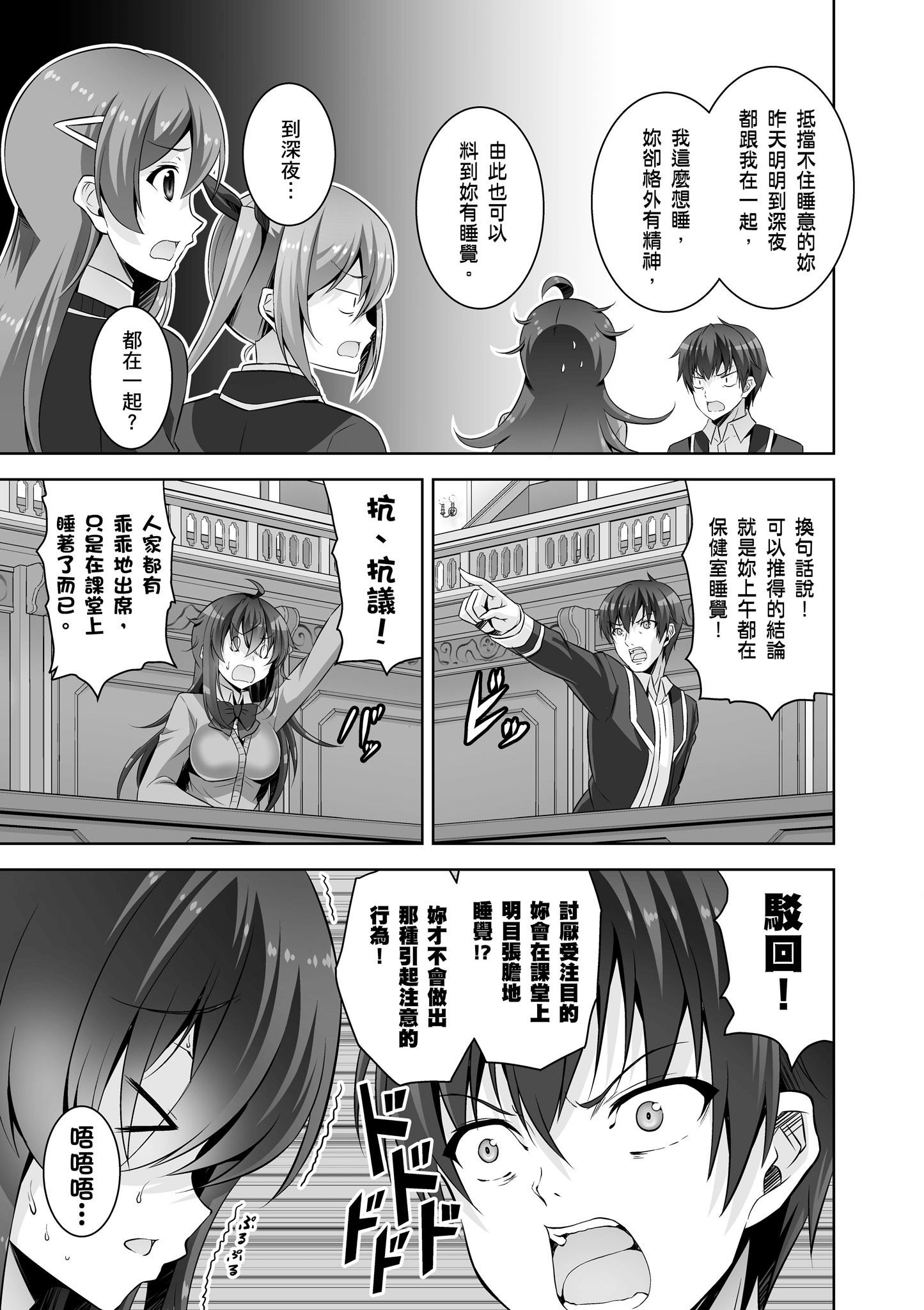 Page 144