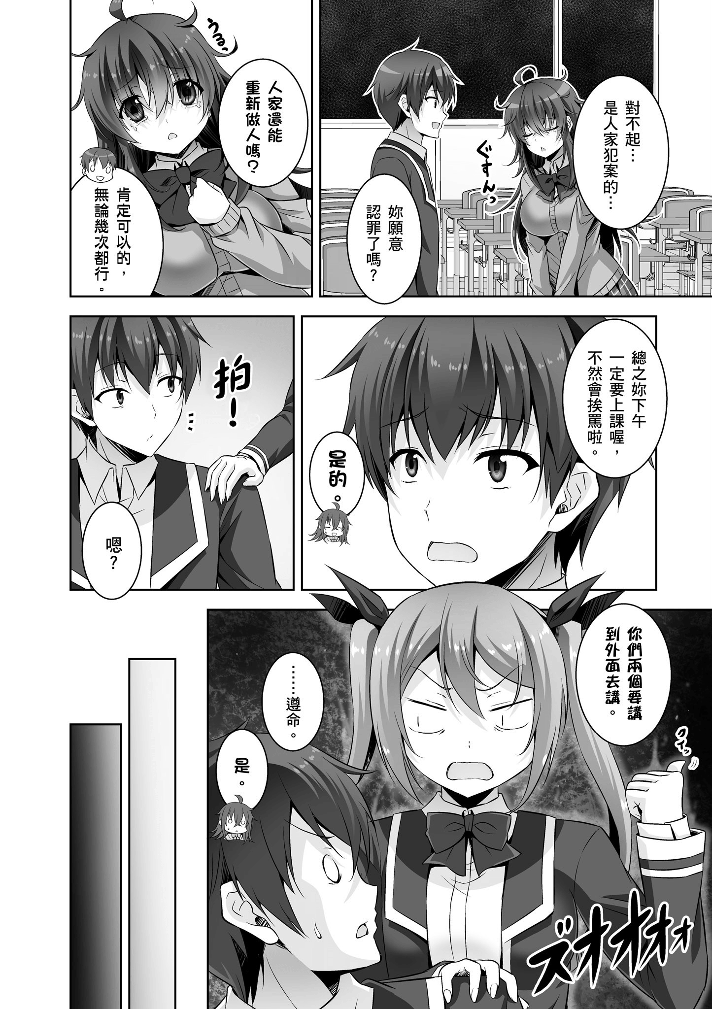 Page 145