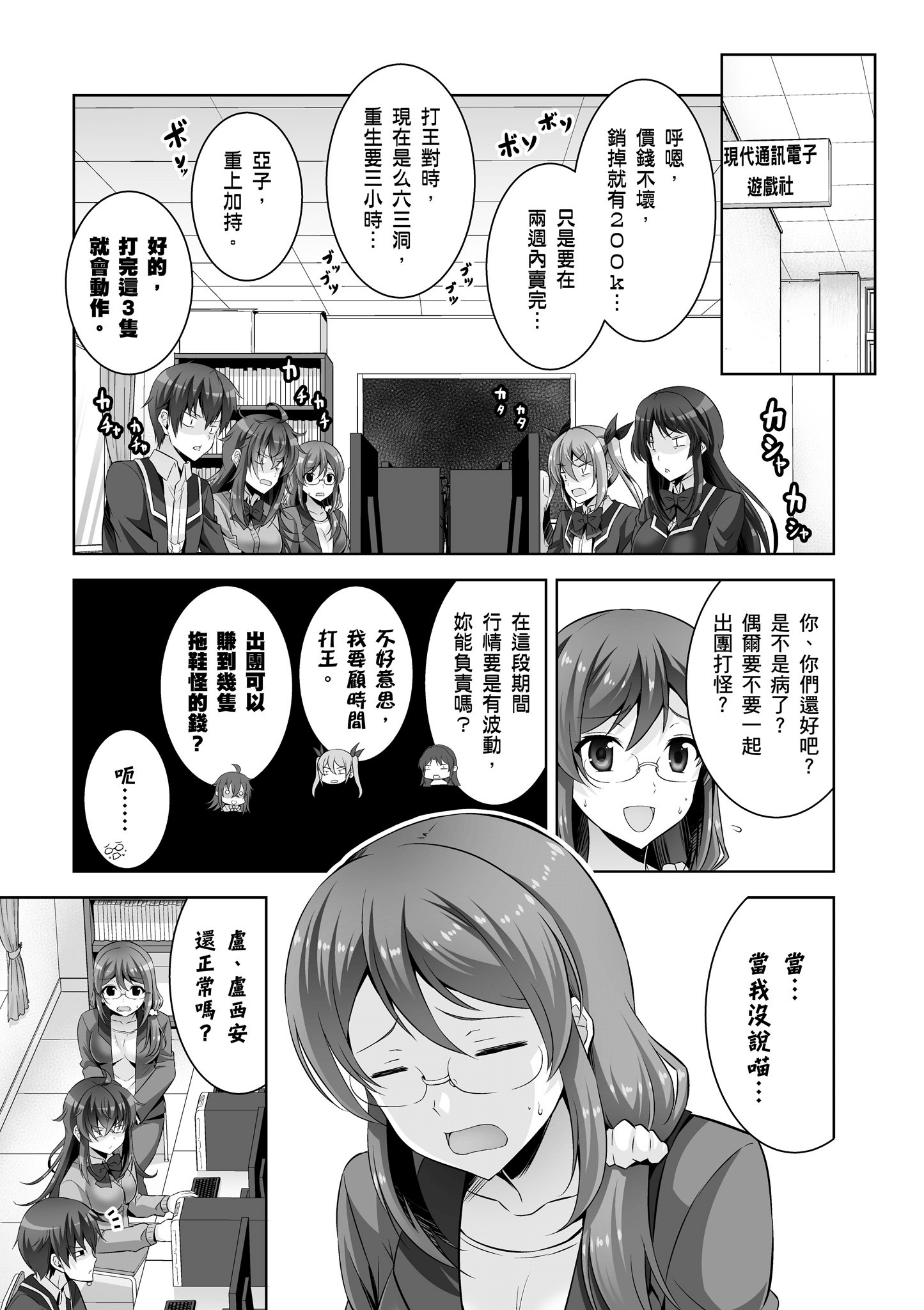 Page 146