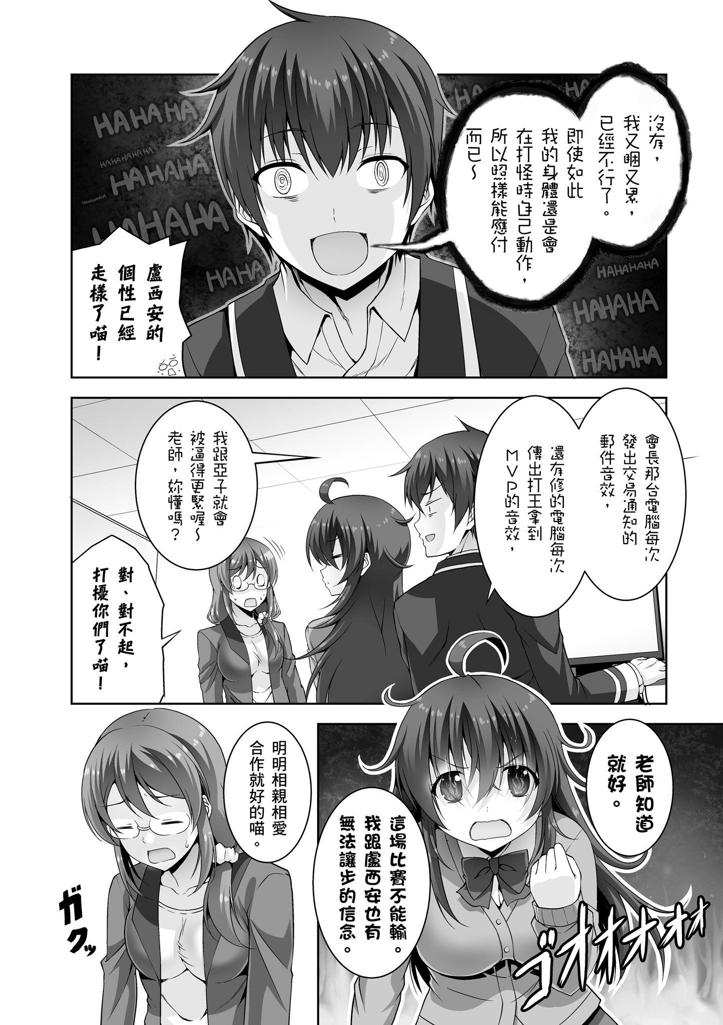 Page 147