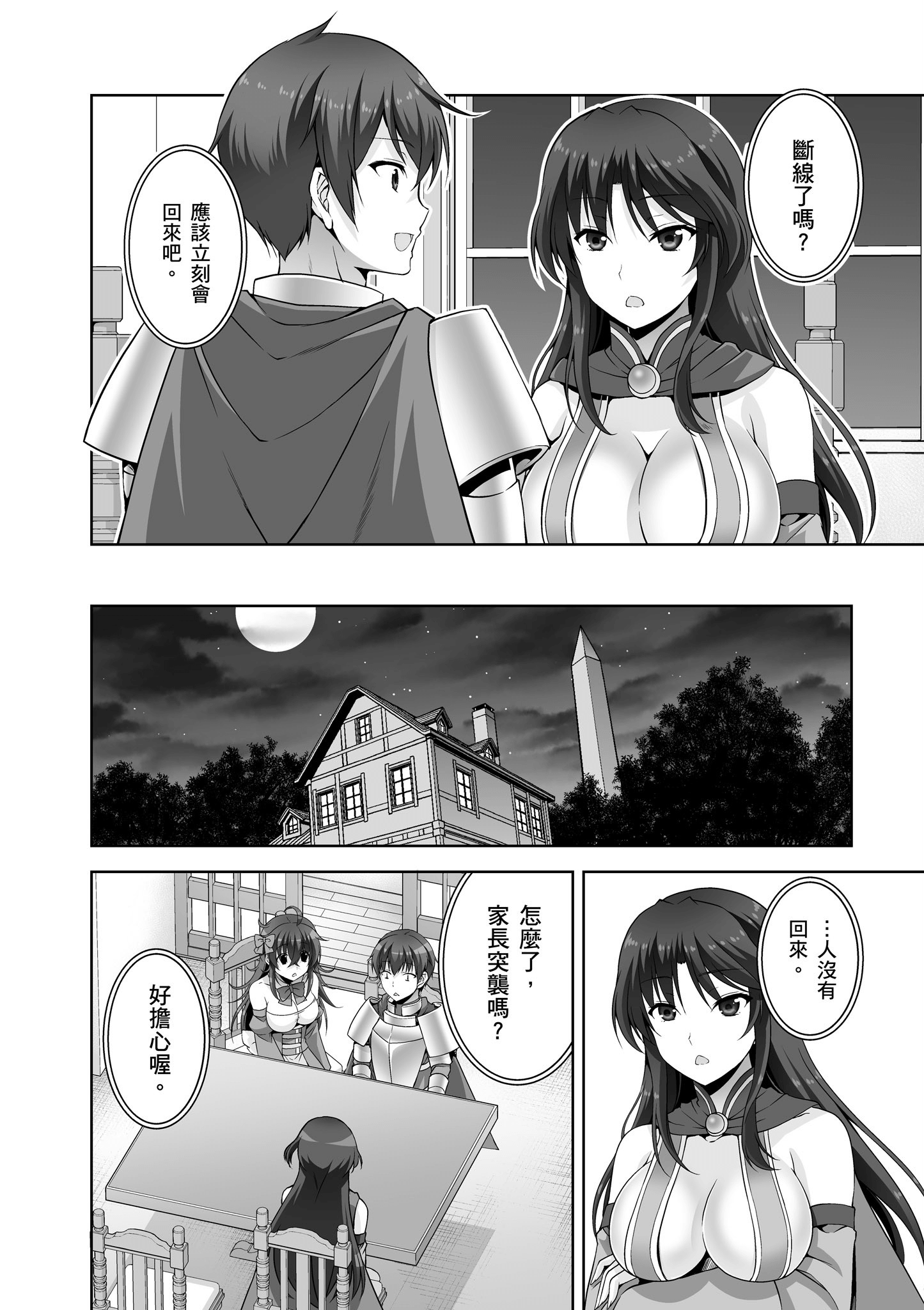 Page 151