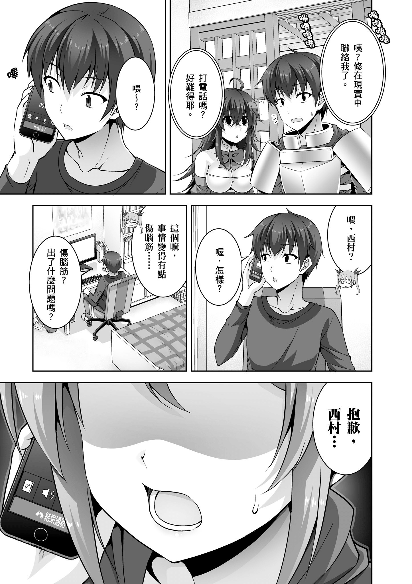 Page 152