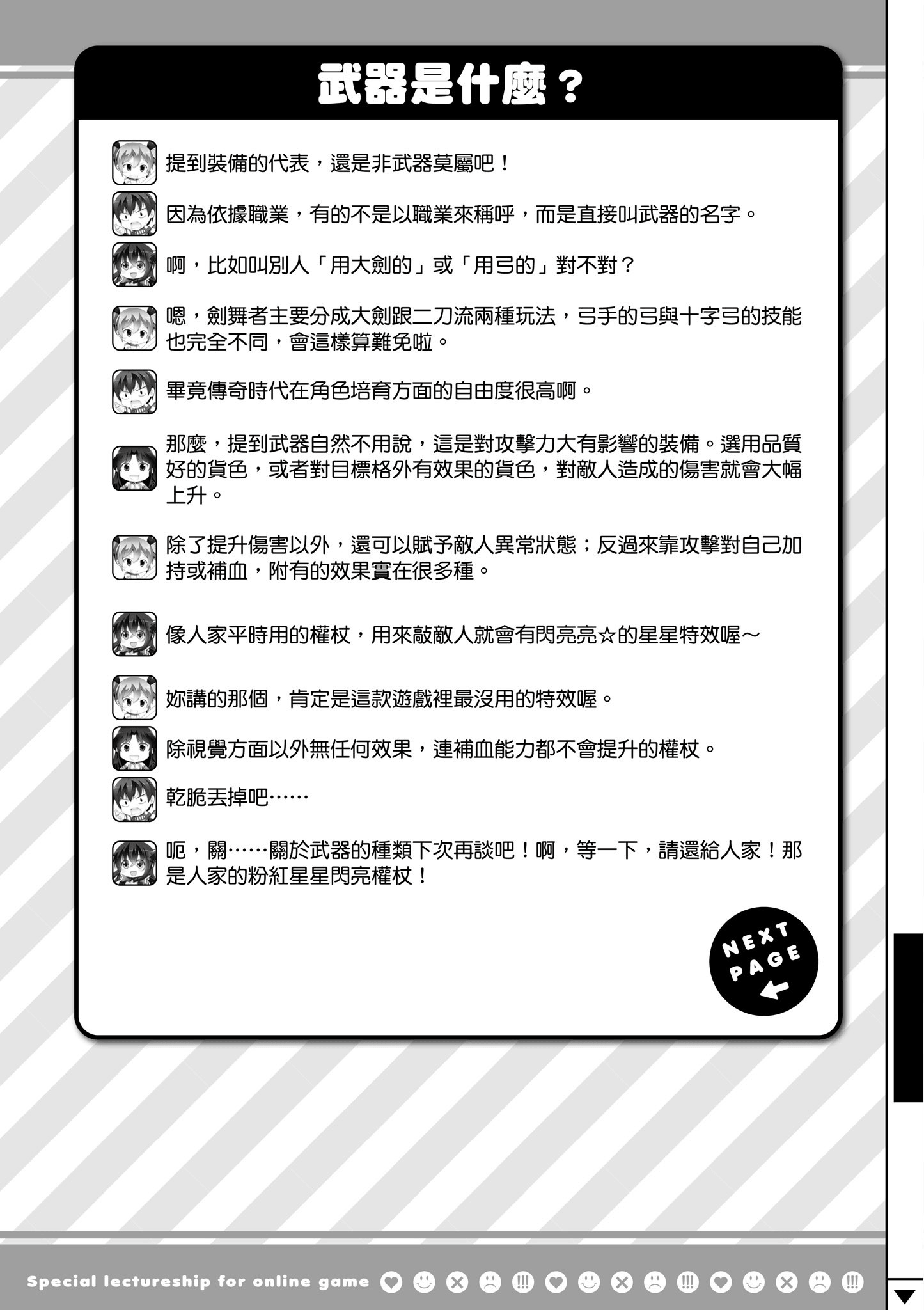 Page 156