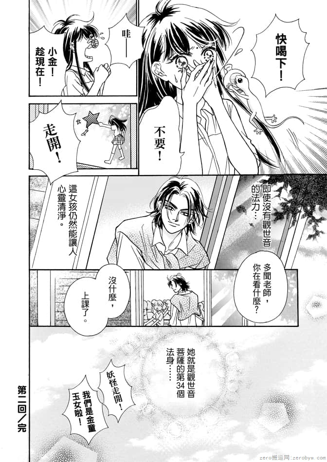 Page 82