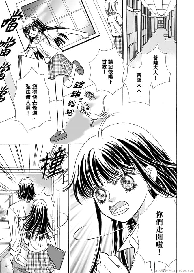 Page 83