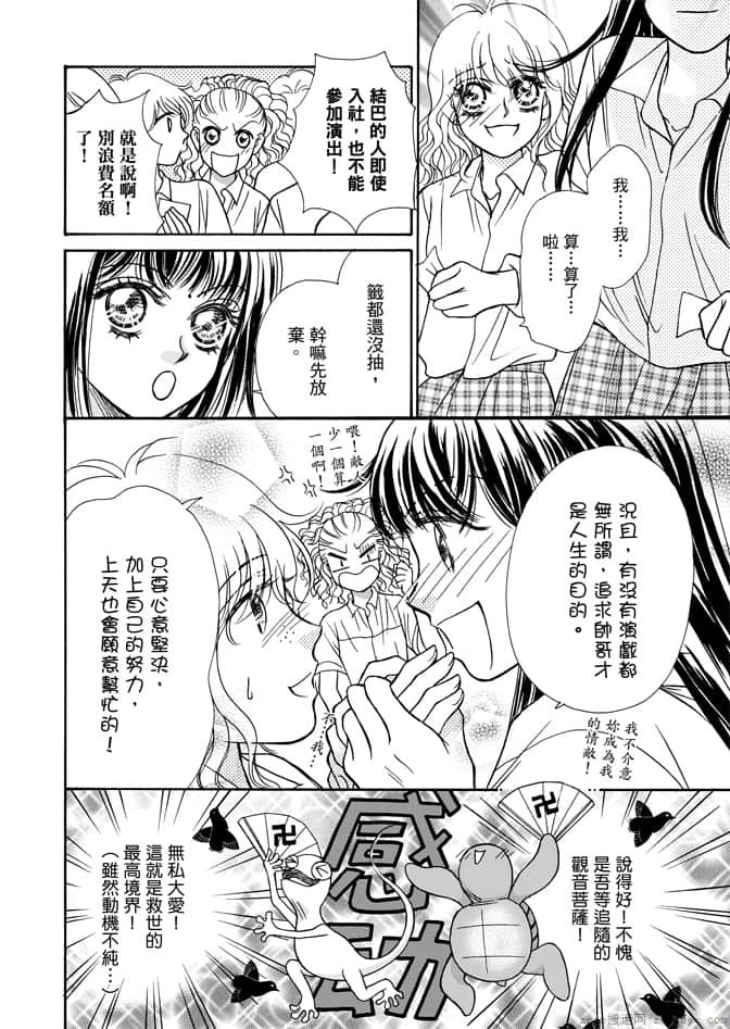 Page 92