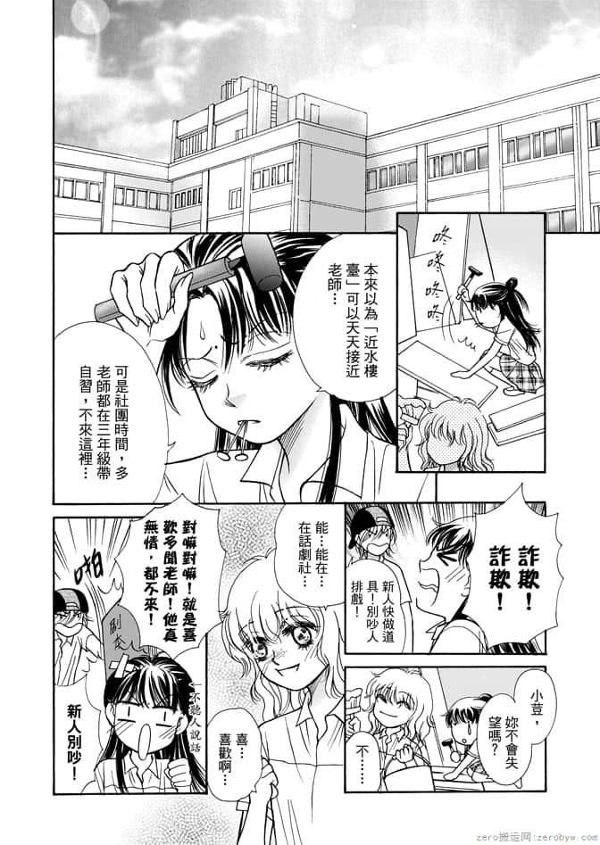 Page 98