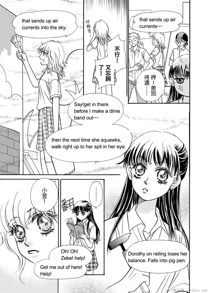 Page 99