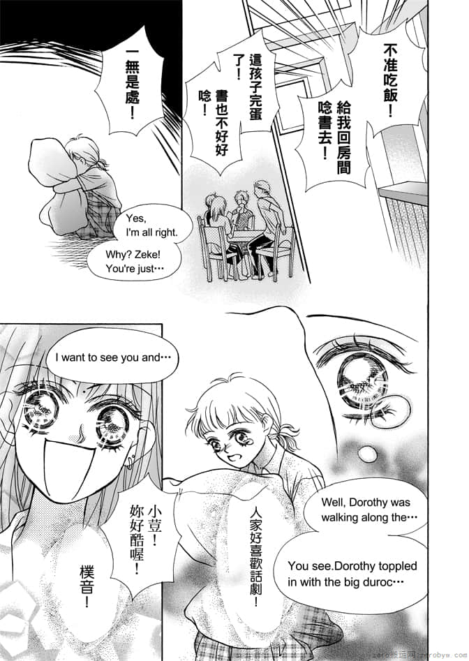 Page 103