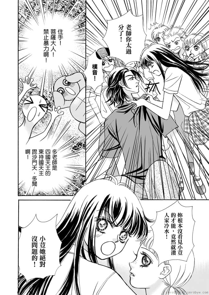Page 108