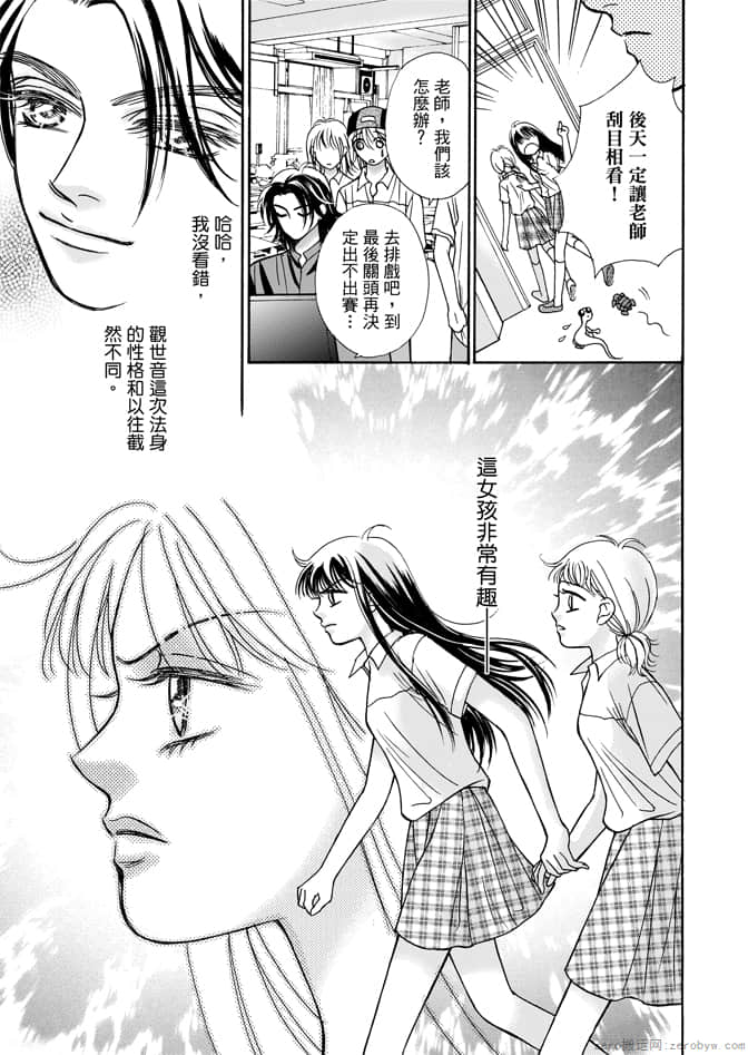 Page 109