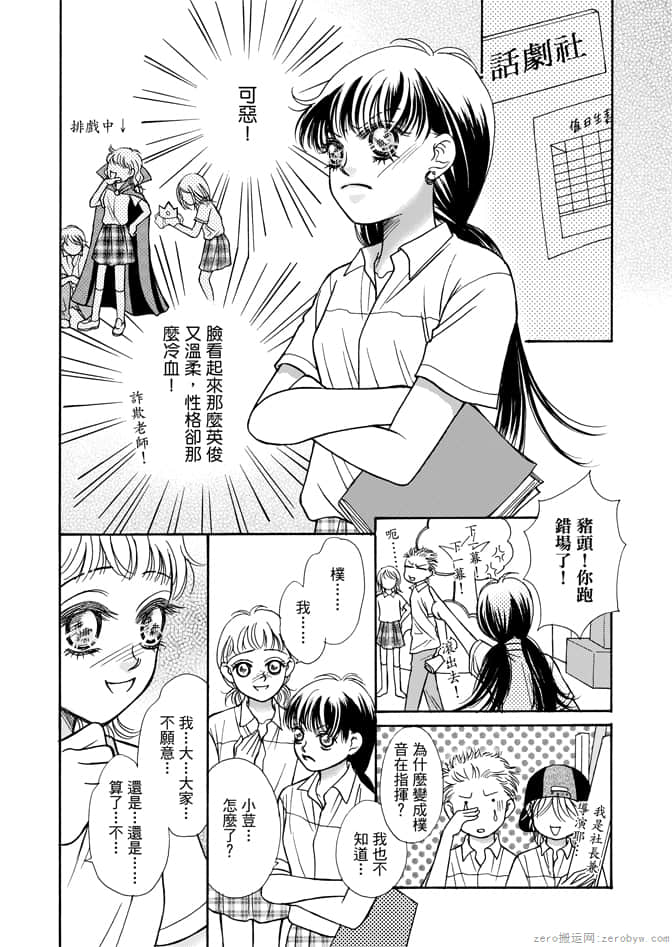 Page 110