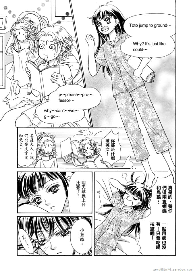 Page 127