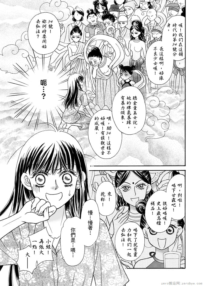 Page 129
